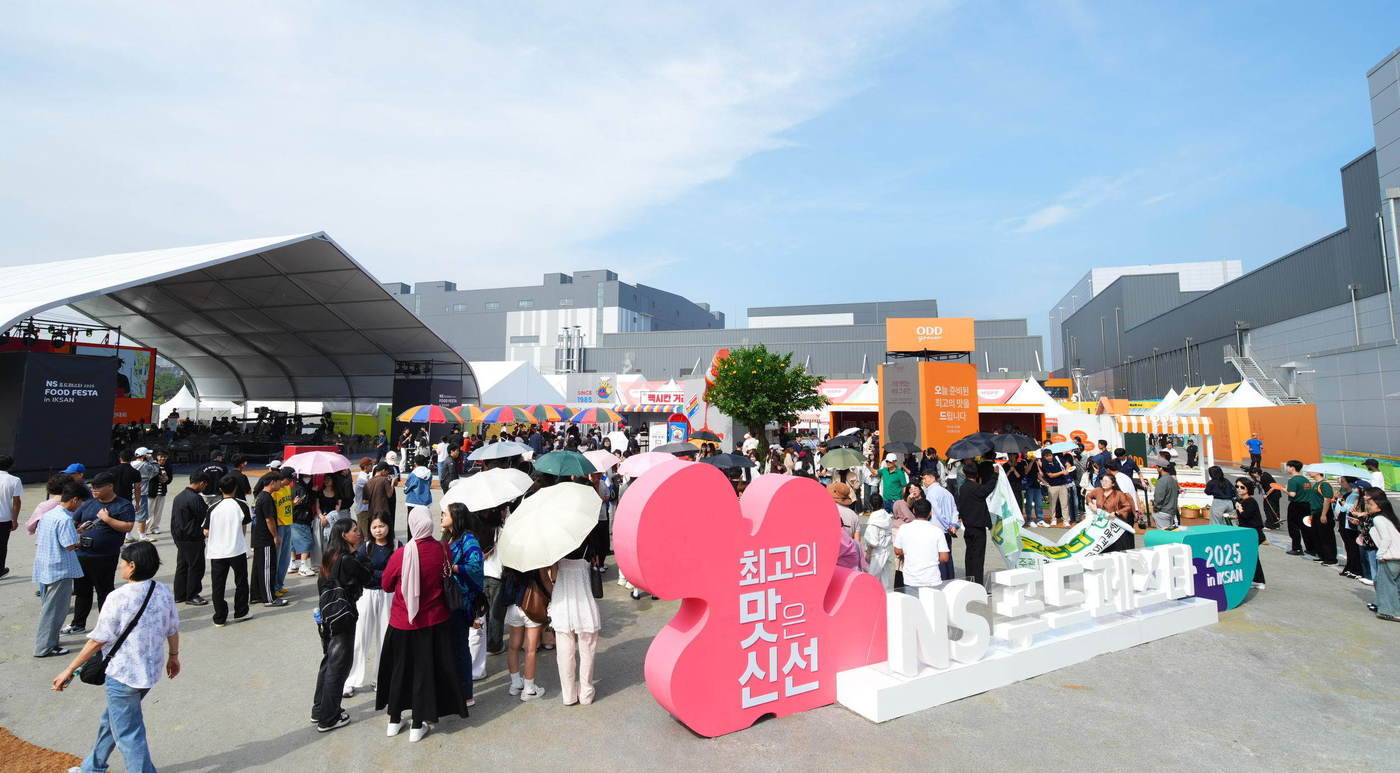 본문 이미지 - 26일 전북 익산 하림 퍼스트키친에서 열린 &#39;NS푸드페스타 2025 in 익산&#39;