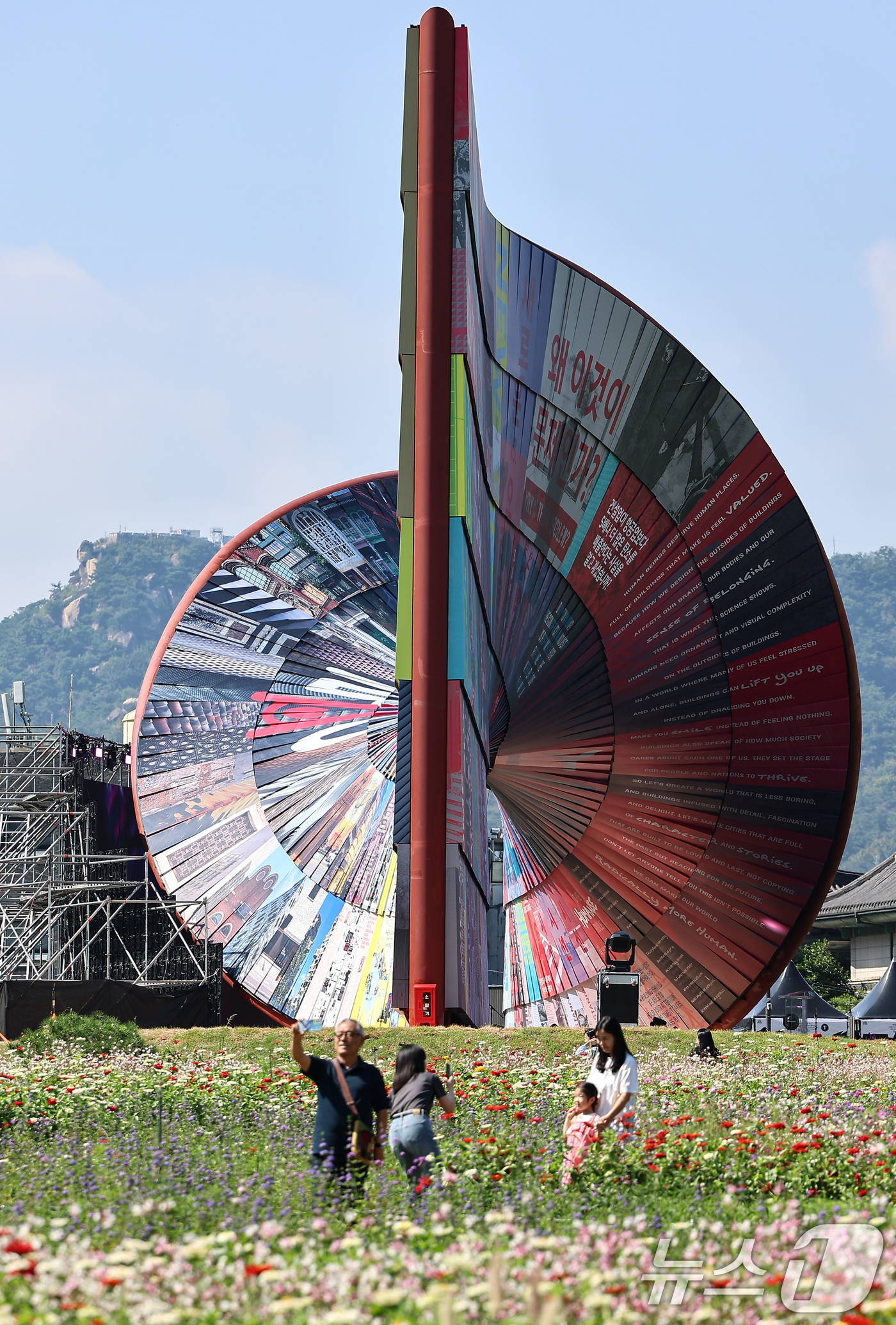 (서울=뉴스1) 김도우 기자 = 서울시가 2년마다 개최하는 국제 행사 '서울도시건축비엔날레' 개막일인 26일 서울 종로구 열린송현 녹지광장에 조형물들이 설치돼 있다. 2025.9. …