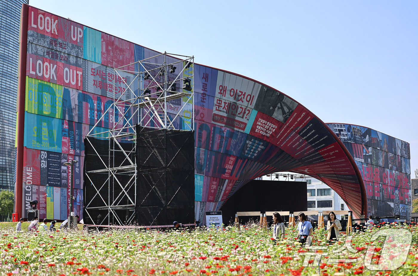 (서울=뉴스1) 김도우 기자 = 서울시가 2년마다 개최하는 국제 행사 '서울도시건축비엔날레' 개막일인 26일 서울 종로구 열린송현 녹지광장에 조형물들이 설치돼 있다. 2025.9. …