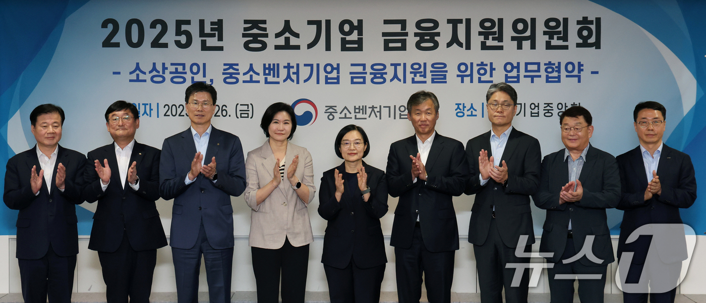 (서울=뉴스1) 황기선 기자 = 한성숙 중소벤처기업부 장관이 26일 오후 서울 영등포구 여의도 중소기업중앙회에서 열린 2025년 중소기업 금융지원위원회에서 참석자들과 '소상공인, …