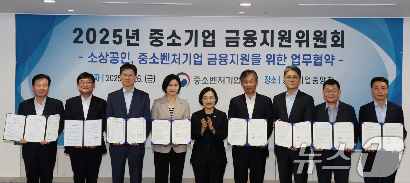 (서울=뉴스1) 황기선 기자 = 한성숙 중소벤처기업부 장관이 26일 오후 서울 영등포구 여의도 중소기업중앙회에서 열린 2025년 중소기업 금융지원위원회에서 참석자들과 '소상공인, …