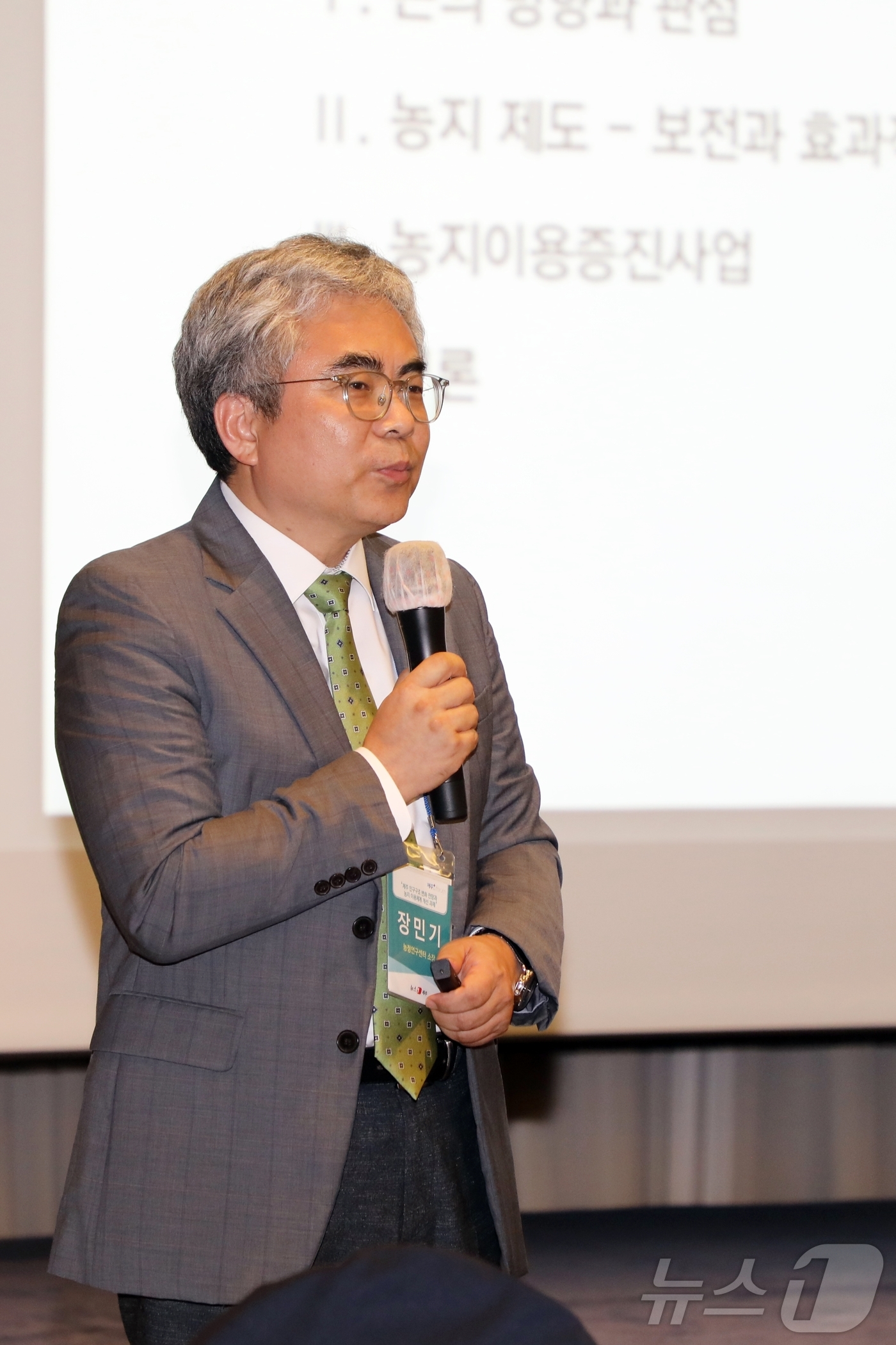 (제주=뉴스1) 홍수영 기자 = 장민기 농정연구센터 소장이 26일 제주아스타호텔에서 열린 '제10회 제주플러스포럼'에서 발제하고 있다. 이 포럼은 제주대학교RISE사업단과 제주연구 …