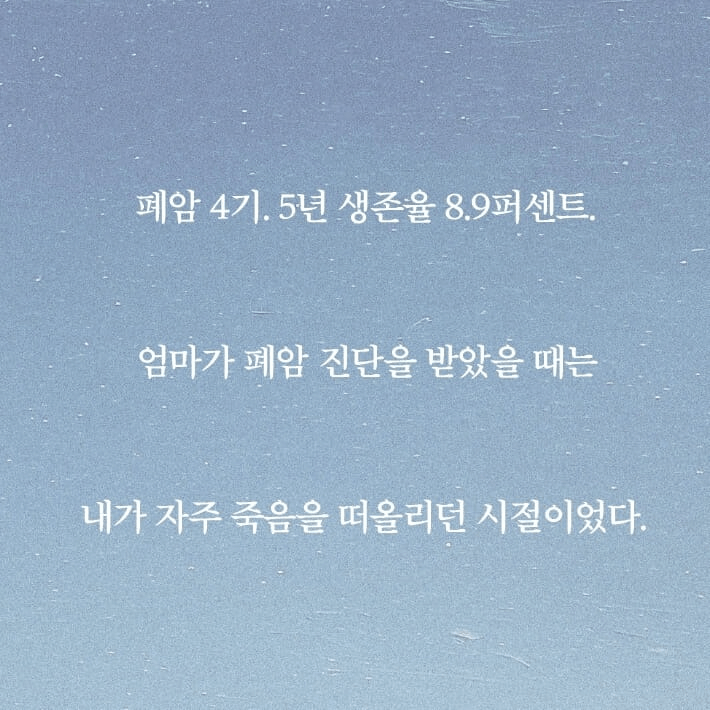 본문 이미지 - [신간] &#39;수월한 농담&#39;