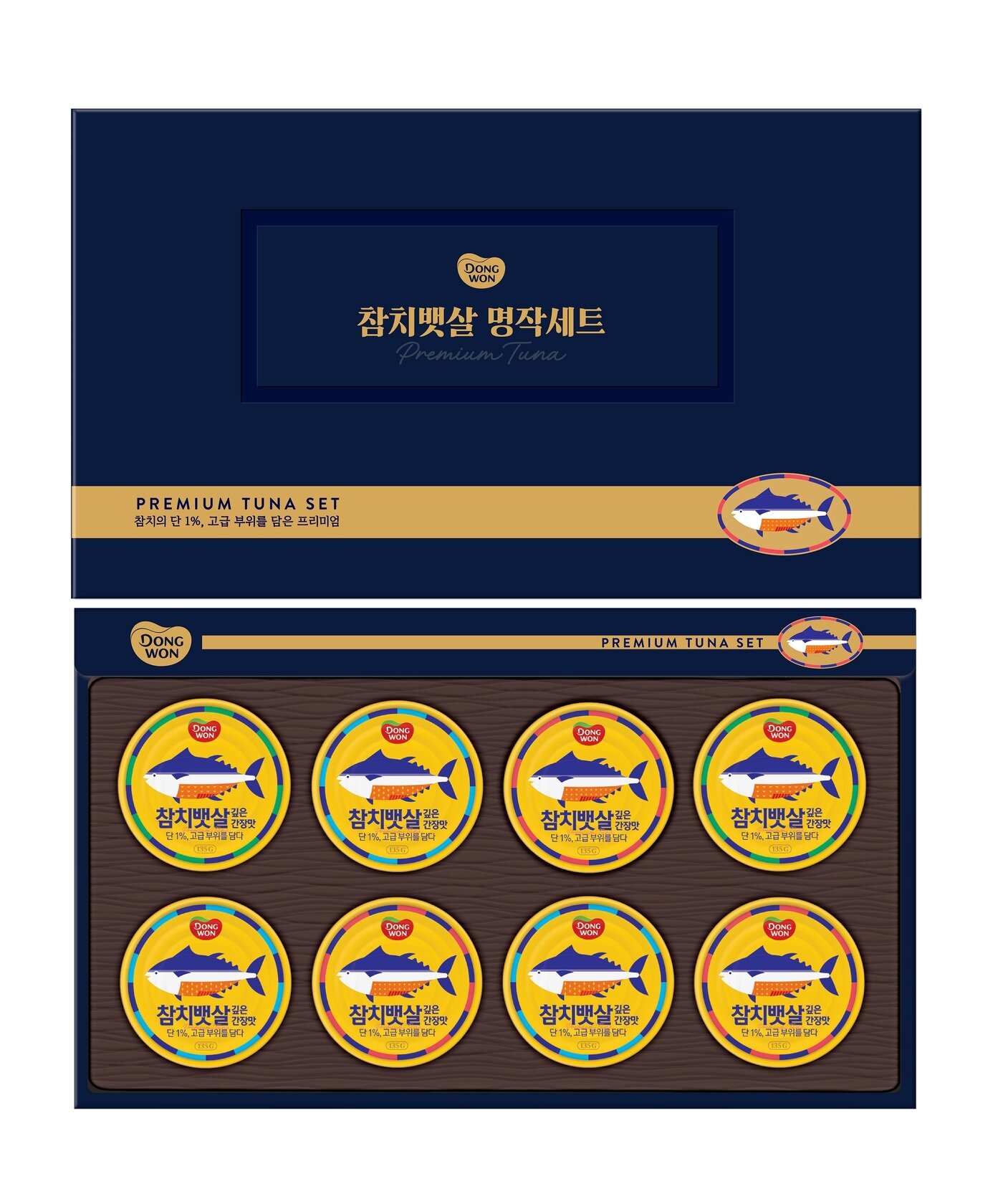 본문 이미지 - &#40;동원F&B 제공&#41;