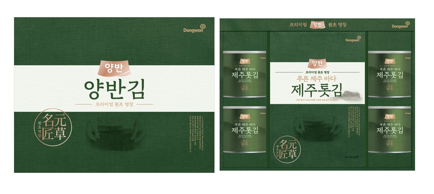 본문 이미지 - &#40;동원F&B 제공&#41;