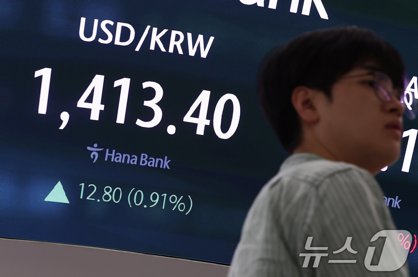 (서울=뉴스1) 김민지 기자 = 미국 경제지표 호조로 달러가 강세를 나타내면서 원·달러 환율이 넉 달 만에 장중 1410원대를 돌파한 26일 오후 서울 중구 하나은행 본점 딜링룸 …