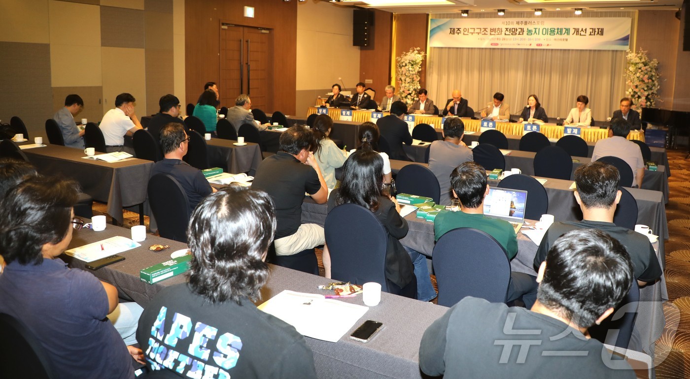 (제주=뉴스1) 강승남 기자 = 26일 제주아스타호텔에서 열린 '제10회 제주플러스포럼' 종합토론이 진행되고 있다. 이 포럼은 제주대학교RISE사업단과 제주연구원, 뉴스1이 공동 …