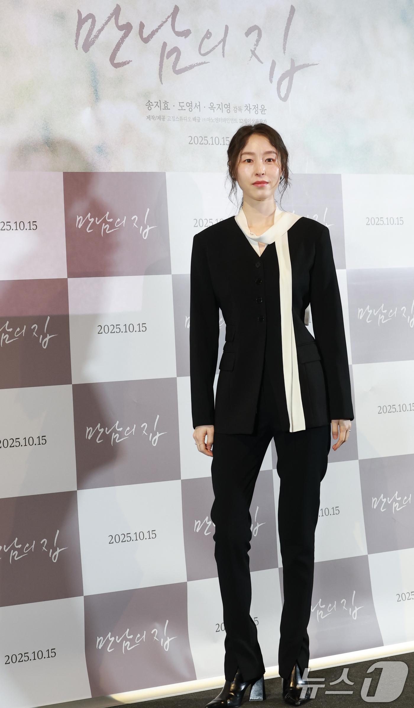 (서울=뉴스1) 권현진 기자 = 배우 옥지영이 26일 서울 용산구 CGV용산아이파크몰에서 열린 영화 ‘만남의 집’ 언론시사회에 참석해 포즈를 취하고 있다.'만남의 집'은 15년 차 …