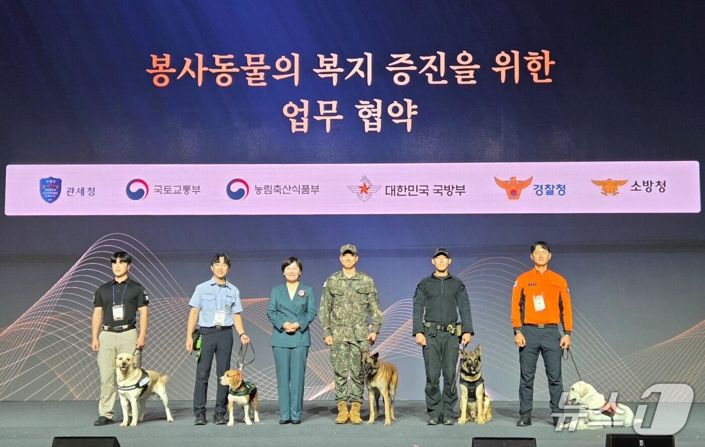 본문 이미지 - &#39;제1회 동물보호의 날&#39;이 26일 부산 벡스코에서 열렸다. ⓒ 뉴스1 한송아 기자