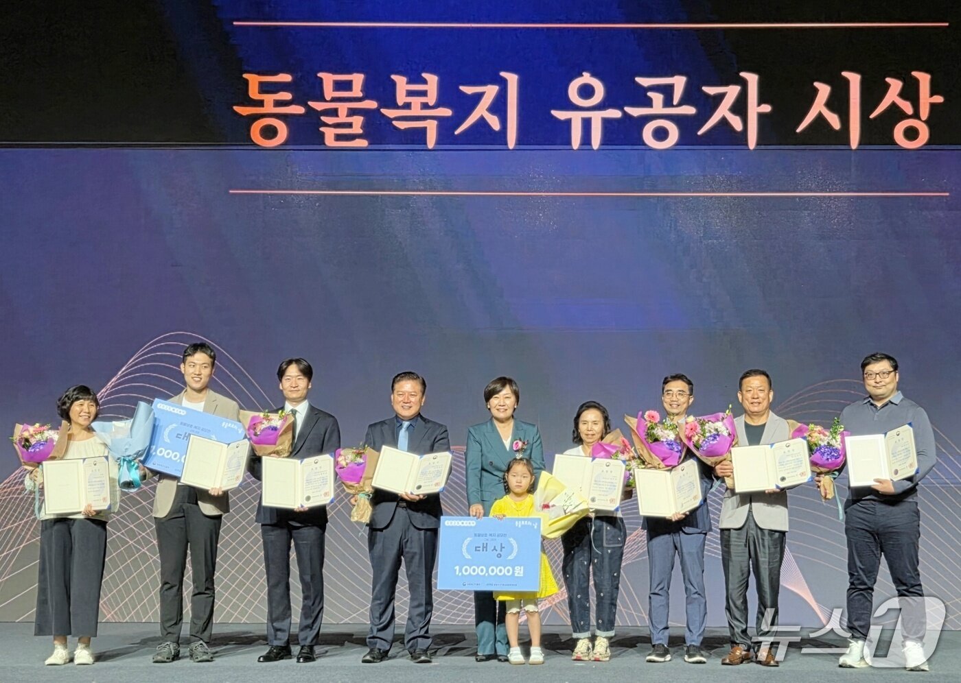 본문 이미지 - &#39;제1회 동물보호의 날&#39;이 26일 부산 벡스코에서 열렸다. ⓒ 뉴스1 한송아 기자