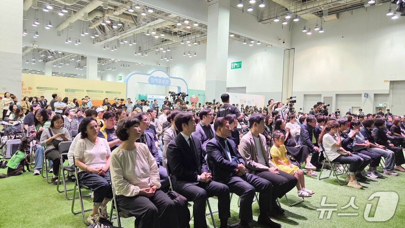 본문 이미지 - &#39;제1회 동물보호의 날&#39;이 26일 부산 벡스코에서 열렸다. ⓒ 뉴스1 최서윤 기자