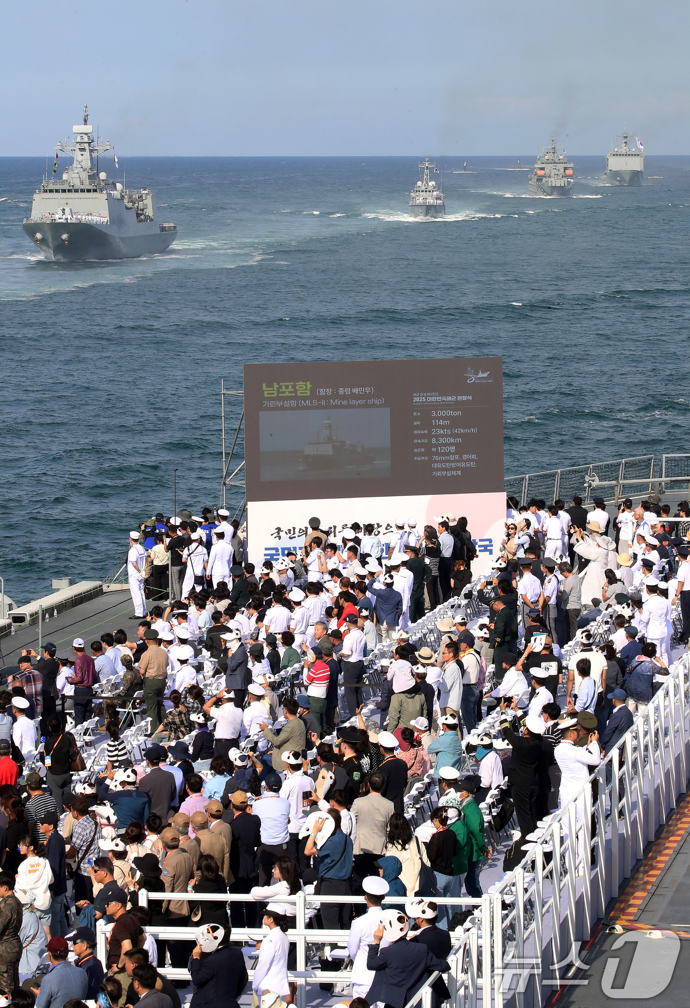 (부산=뉴스1) 윤일지 기자 = 26일 오후 부산 인근 해상에서 열린 2025 대한민국해군 관함식에서 해군 함정들이 대오를 맞춰 기동하고 있다.이번 해상사열에는 함정 31척과 항공 …