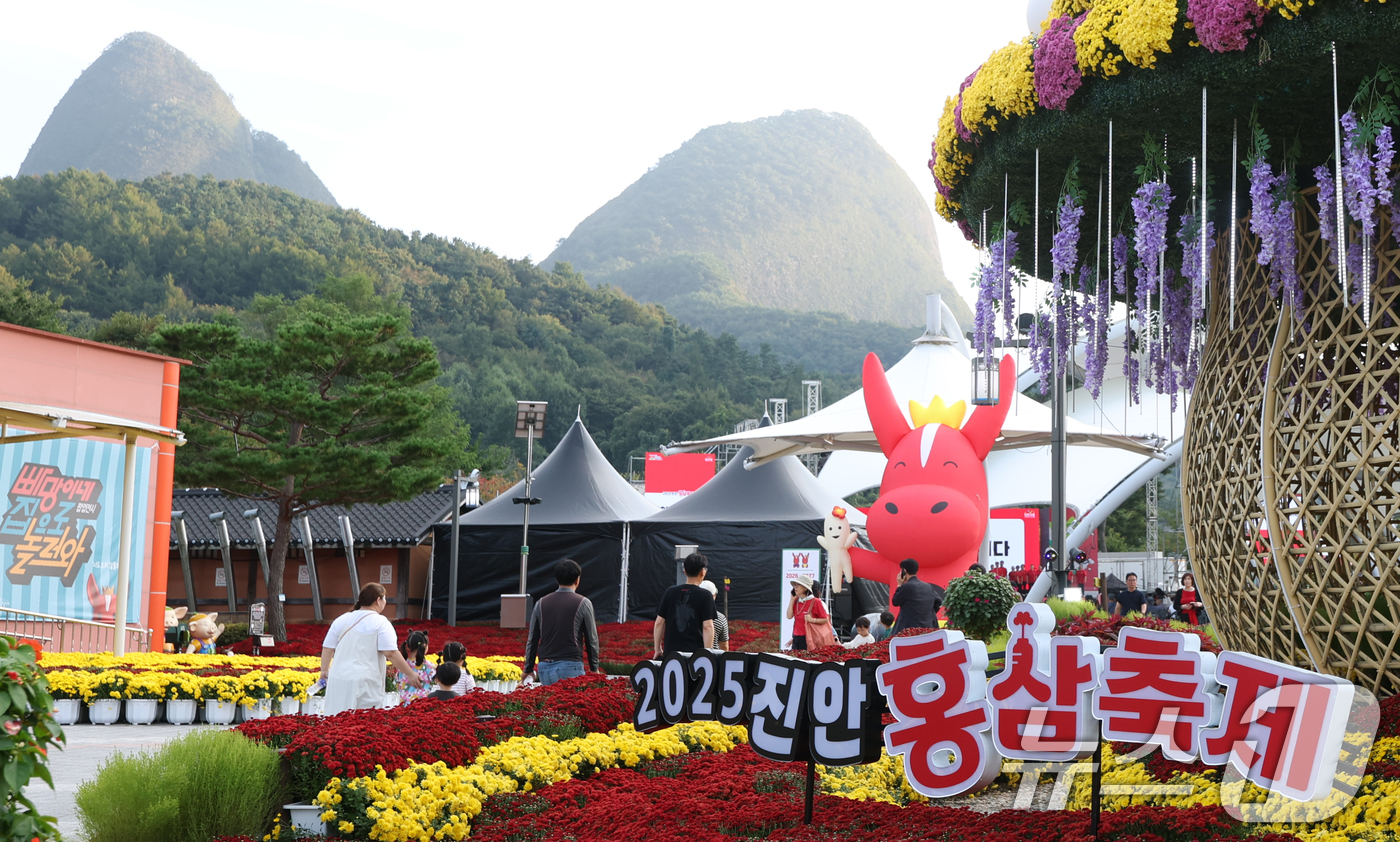 (진안=뉴스1) 유경석 기자 = 2025 진안 홍삼축제 개막날인 26일 전북 진안군 마이산북부일원에 마련된 행사장에 방문객들의 발길이 이어지고 있다. 2025.9.26/뉴스1