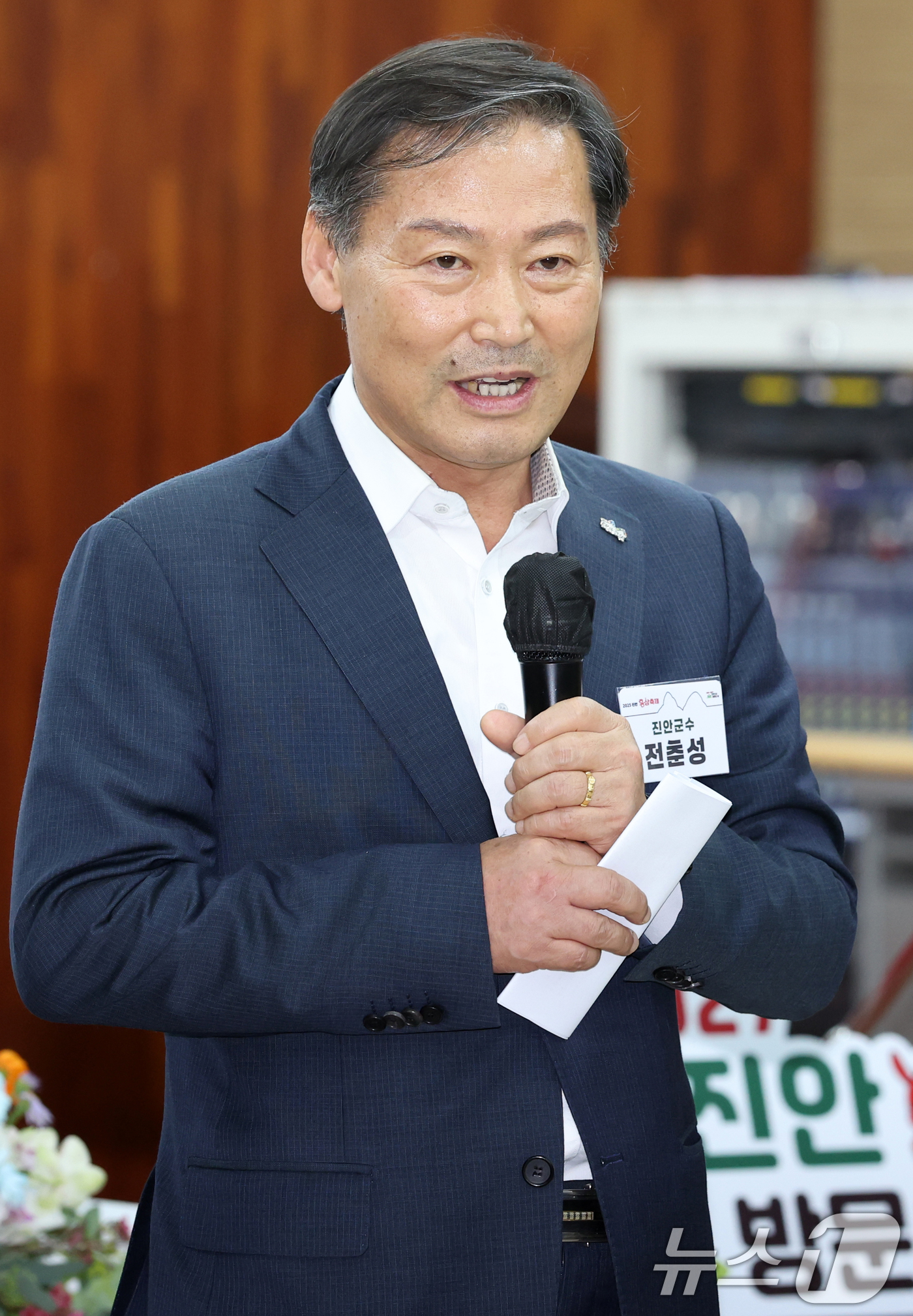 (진안=뉴스1) 유경석 기자 = 전춘성 진안군수가 26일 전북 진안군 산약초타운에서 열린 2025 진안 홍삼축제 리셉션에서 인사말을 하고 있다. 2025.9.26/뉴스1