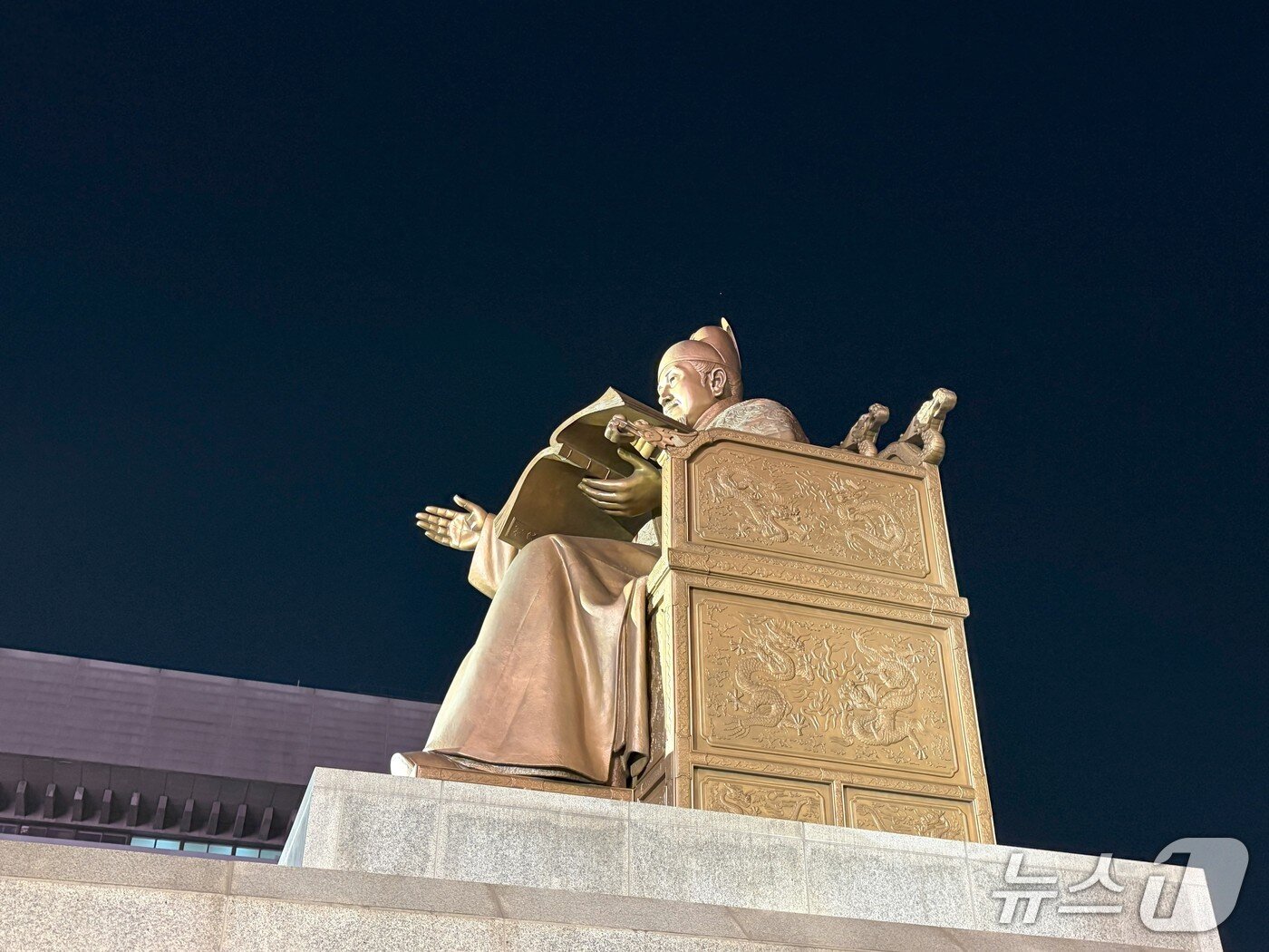 본문 이미지 - 세종대왕님 1배율 촬영. 2025.9.26/뉴스1 ⓒ News1 이기범 기자
