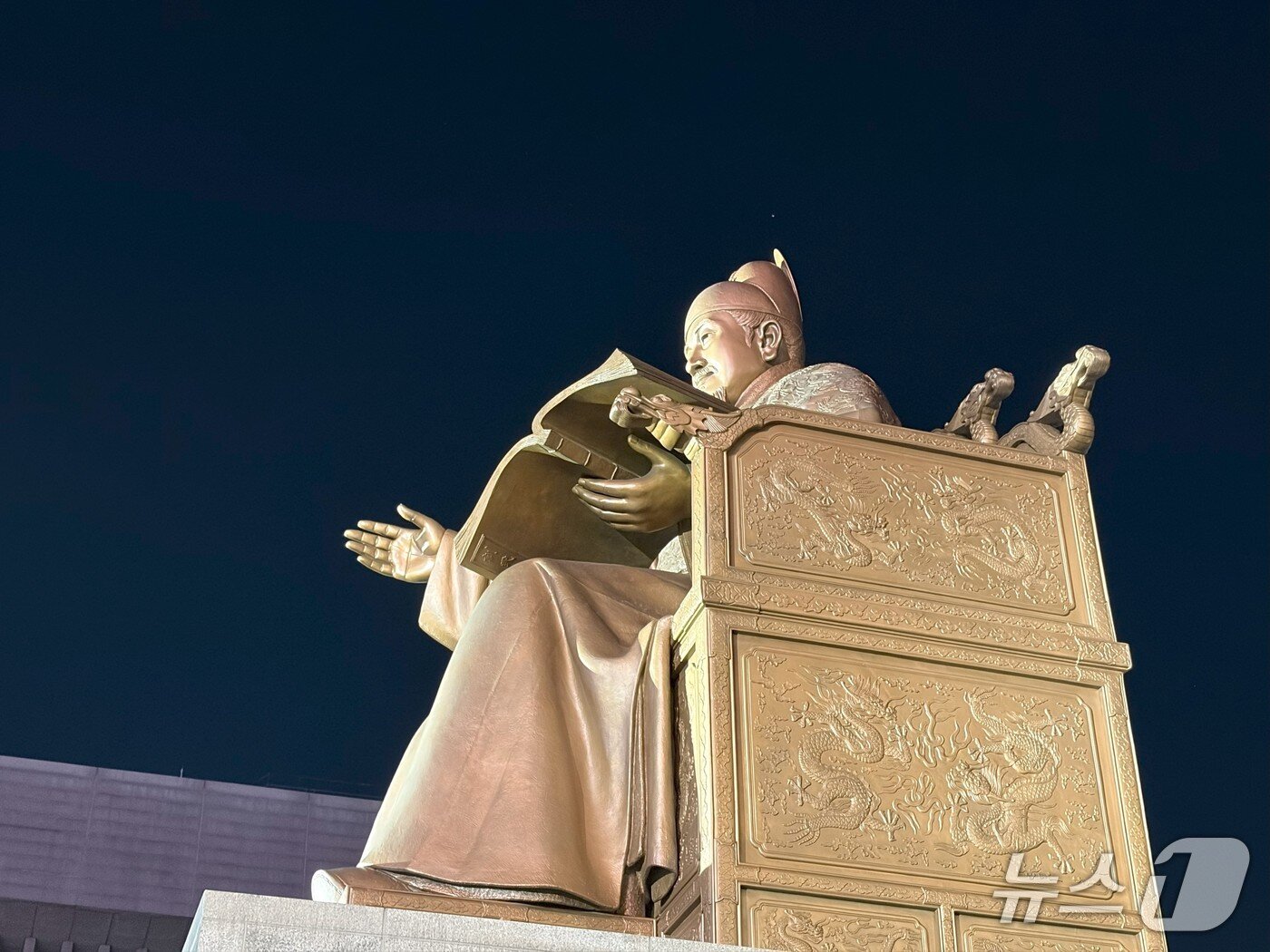 본문 이미지 - 세종대왕님 2배율 촬영. 2025.9.26/뉴스1 ⓒ News1 이기범 기자