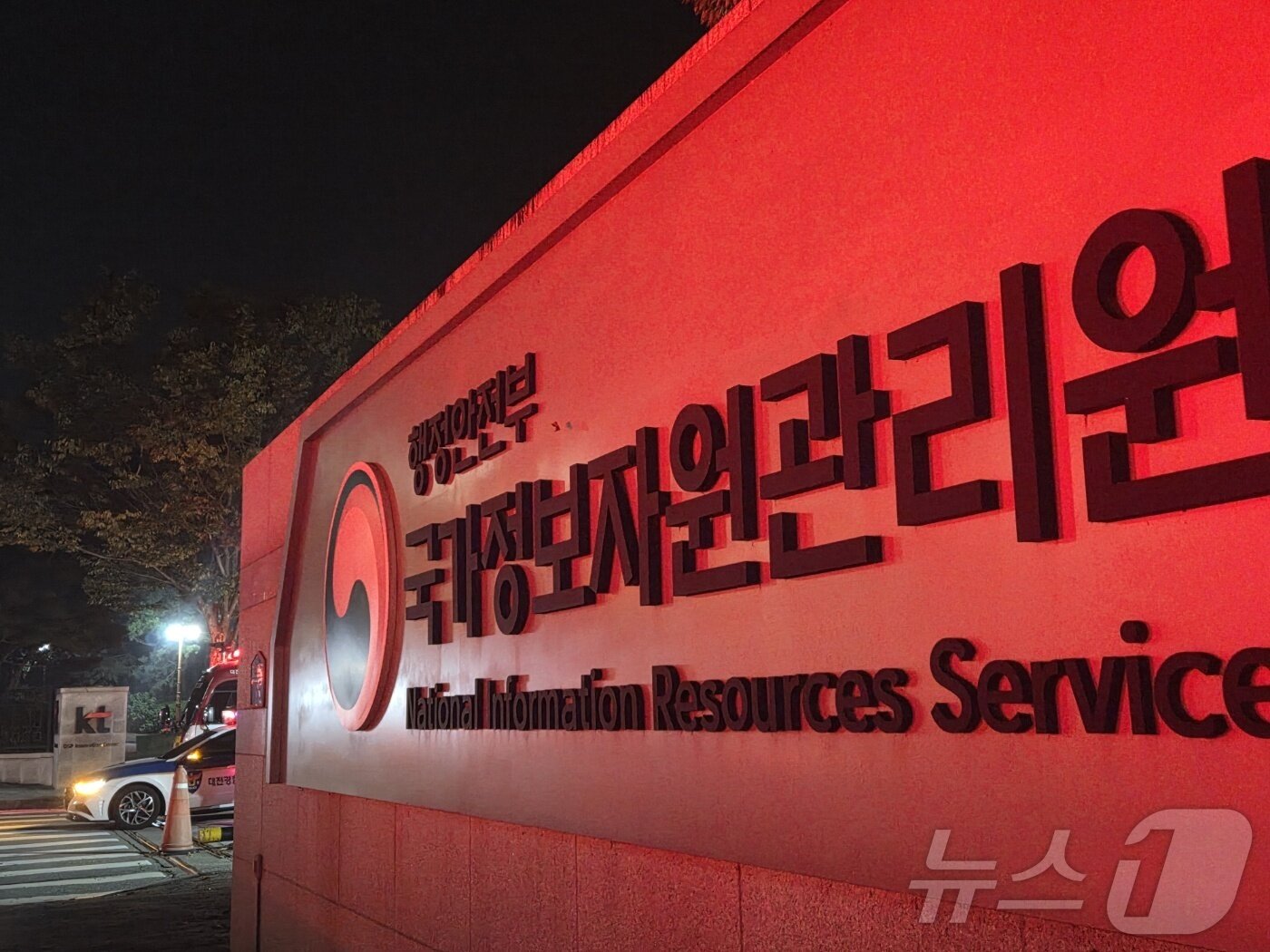 본문 이미지 - 26일 오후 8시20분께 대전 유성구 국가정보자원관리원에서 불이 나 소방당국이 진화 작업을 하고 있다. 2025.9.27/뉴스1 ⓒ News1 김종서 기자