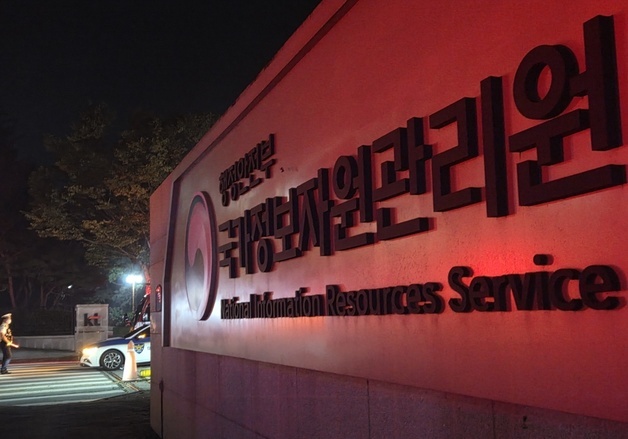 [단독]다시 불나면 또 멈출라…국정자원 복구설계 절반 넘게 내년으로
