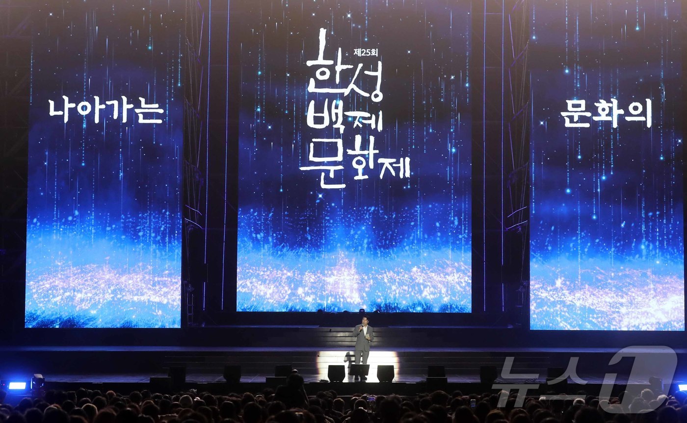 (서울=뉴스1) = 서강석 송파구청장이 지난 26일 서울 송파구 올림픽공원 88잔디마당에서 열린 25회 한성백제문화제에서 시를 낭송하고 있다. (송파구청 제공. 재판매 및 DB금지 …