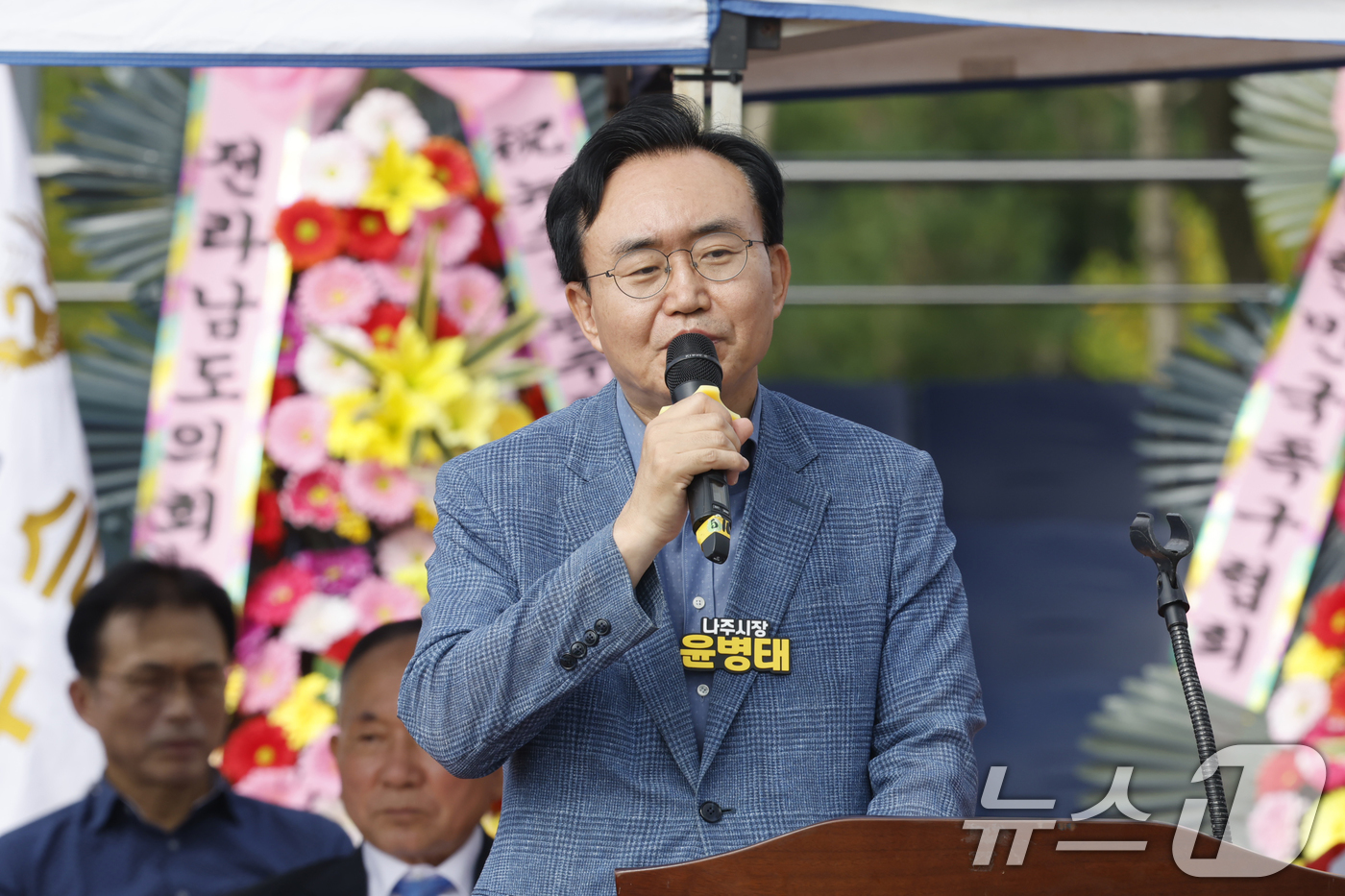 (나주=뉴스1) 김태성 기자 = 27일 오전 전남 나주시 한국에너지공대 축구장에서 열린 제4회뉴스1배 초청 족구대회 개막식에서 윤병태 나주시장이 기념사하고 있다. 2025.9.27 …