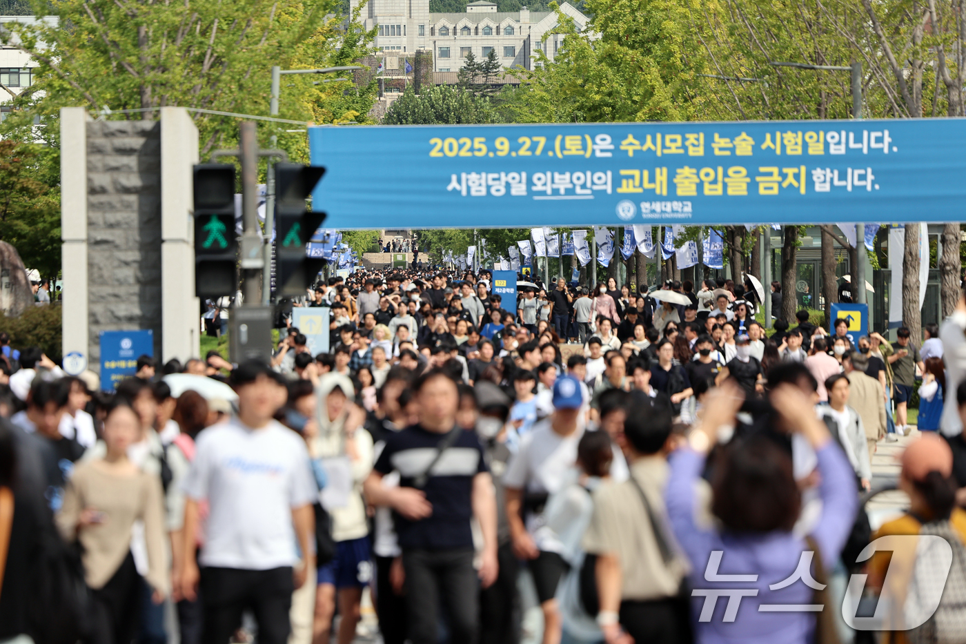 (서울=뉴스1) 황기선 기자 = 27일 오전 서울 서대문구 연세대학교 신촌캠퍼스에서 2026학년도 수시모집 논술고사를 마친 수험생들이 학교를 나서고 있다.  2025.9.27/뉴스 …