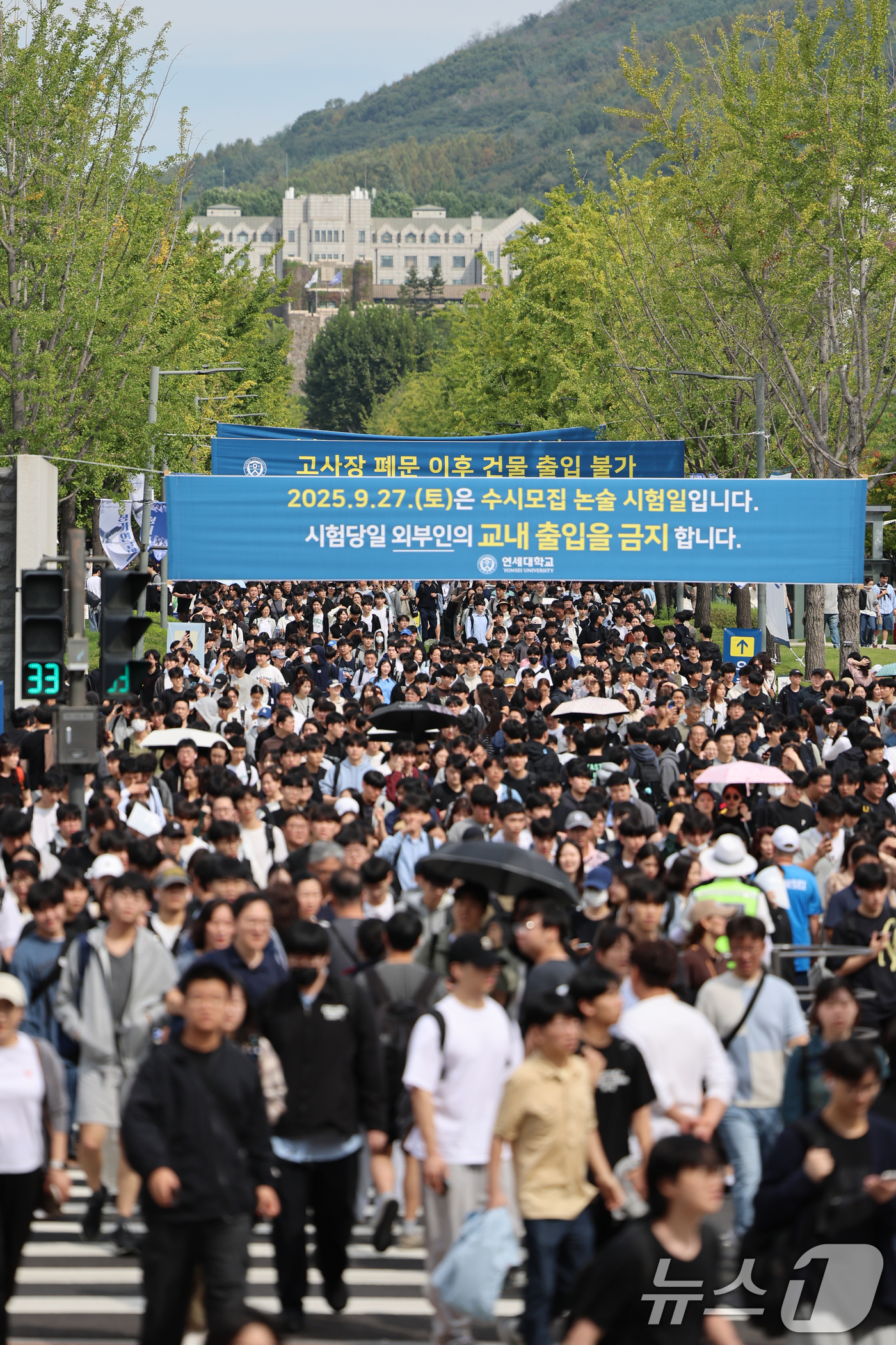 (서울=뉴스1) 황기선 기자 = 27일 오전 서울 서대문구 연세대학교 신촌캠퍼스에서 2026학년도 수시모집 논술고사를 마친 수험생들이 학교를 나서고 있다.  2025.9.27/뉴스 …