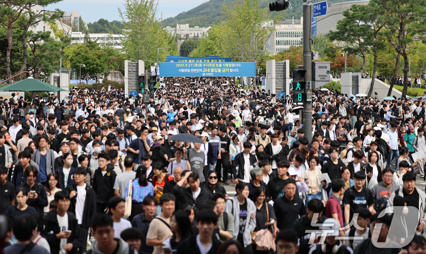 (서울=뉴스1) 황기선 기자 = 27일 오전 서울 서대문구 연세대학교 신촌캠퍼스에서 2026학년도 수시모집 논술고사를 마친 수험생들이 학교를 나서고 있다.  2025.9.27/뉴스 …