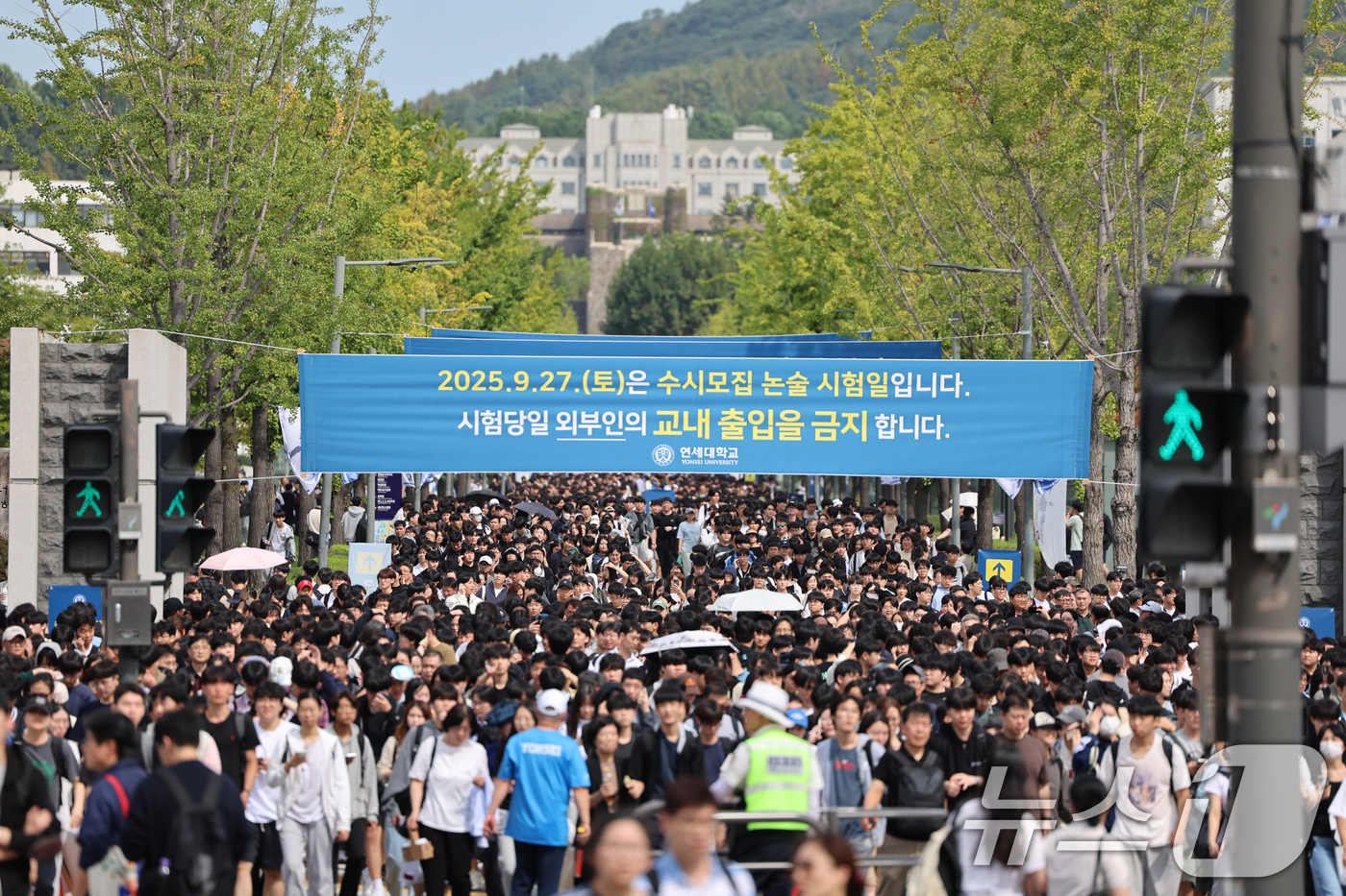 (서울=뉴스1) 황기선 기자 = 27일 오전 서울 서대문구 연세대학교 신촌캠퍼스에서 2026학년도 수시모집 논술고사를 마친 수험생들이 학교를 나서고 있다.  2025.9.27/뉴스 …