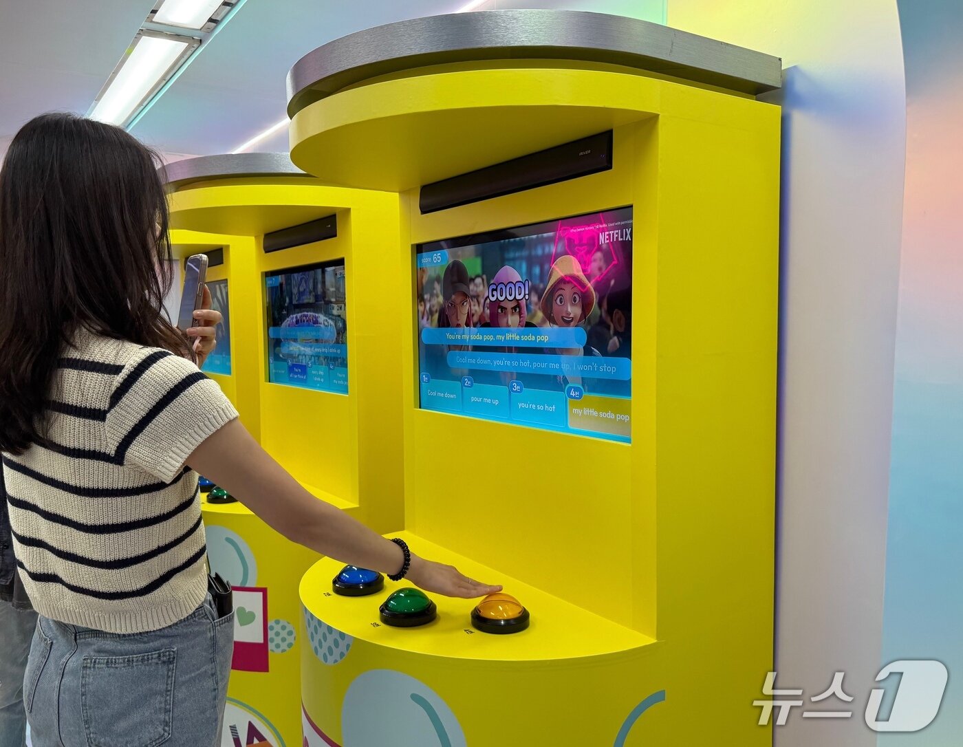 본문 이미지 - 상큼함과 으스스함이 공존하는 사자보이즈 존ⓒ News1 윤슬빈 기자