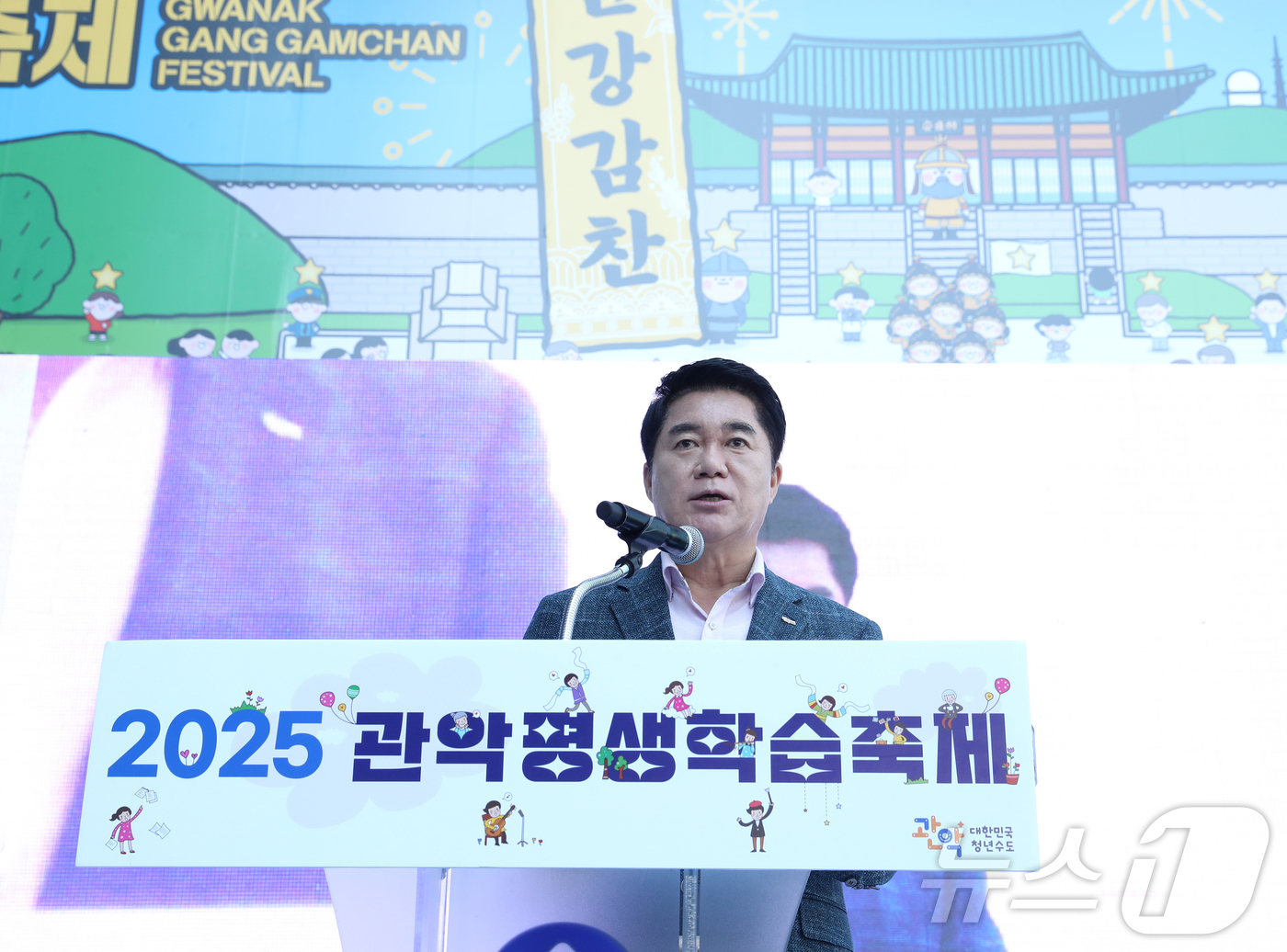 (서울=뉴스1) = 27일 서울시 관악구 관악구청 광장에서 제8회 관악평생학습축제가 ‘관악이 들썩! 배움이 춤추는 평생학습도시’를 주제로 개최됐다.행사에 참여한 박준희 관악구청장은 …