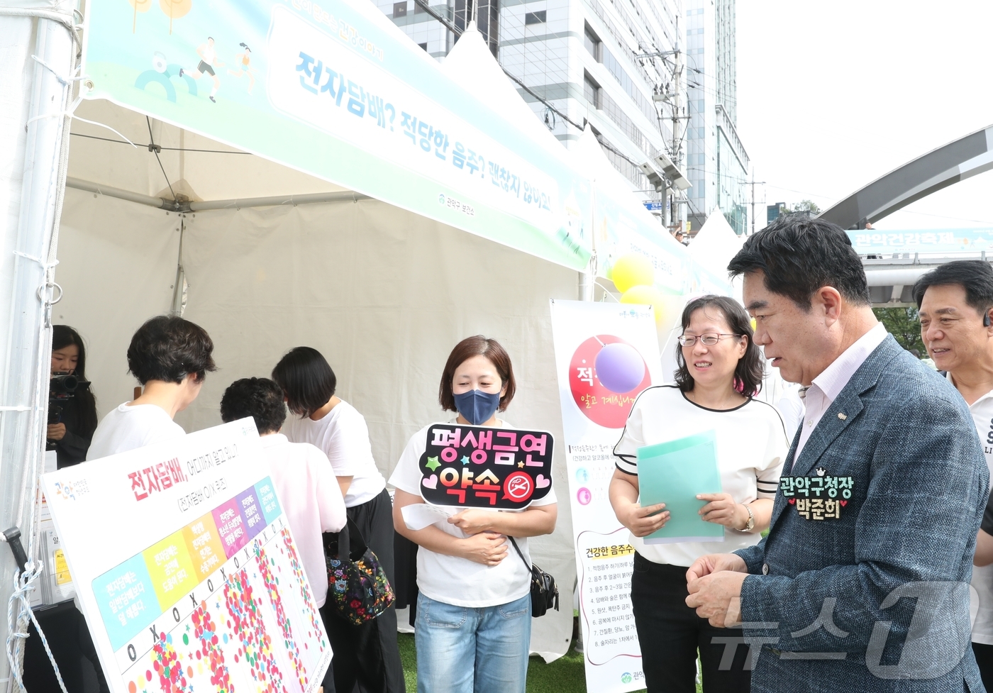 (서울=뉴스1) = 박준희 관악구청장이 27일 서울시 관악구 신림동 별빛내린천 일대에서 열린 ‘관악건강축제’에서 부스를 둘러보고 있다.주민참여예산 사업 일환으로 올해 처음 열린 관 …