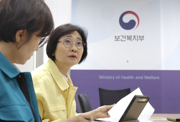 복지부, 정보시스템 장애 대응 상황 점검회의