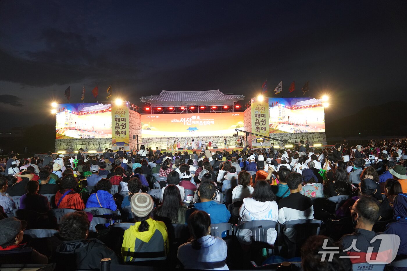 본문 이미지 - 해미읍성 특설무대에서 진행된 제22회 서산해미읍성축제 개막식 모습(서산시 제공. 재판매 및 DB금지)2025.9.27/뉴스1