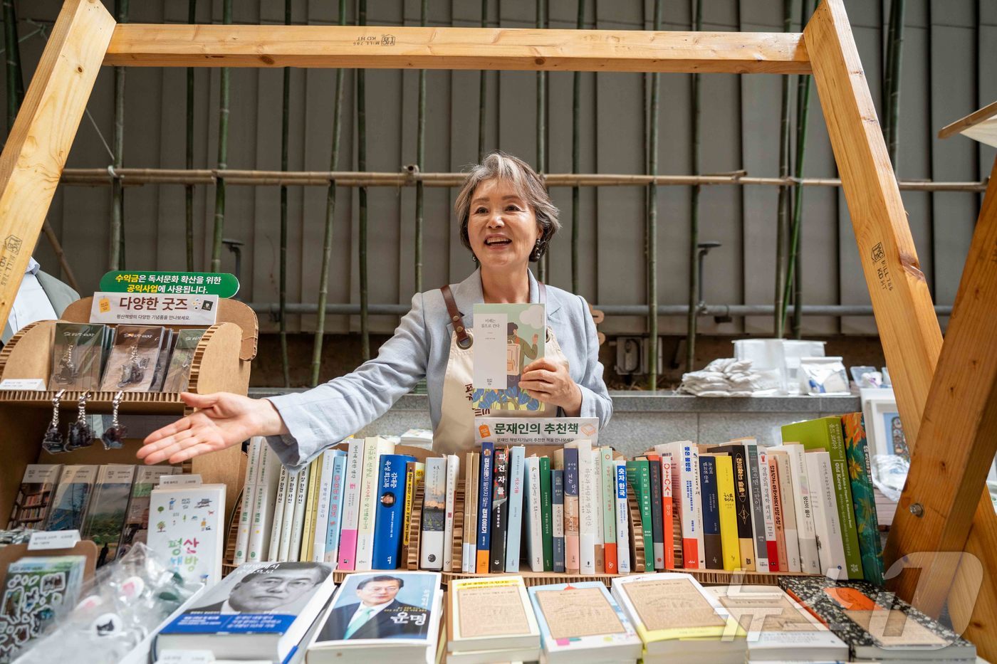 (광주=뉴스1) 최성국 기자 = 김정숙 여사가 27일 오후 국립아시아문화전당에서 열린 '북(BOOK)적 북(BOOK)적한 하루-책 읽는 ACC'에 마련된 '평산책방' 부스에서 문 …