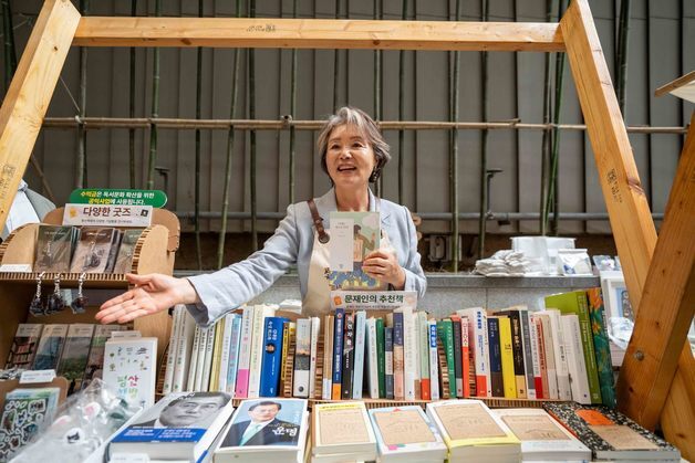 김정숙 여사 "이 책 읽어보세요"