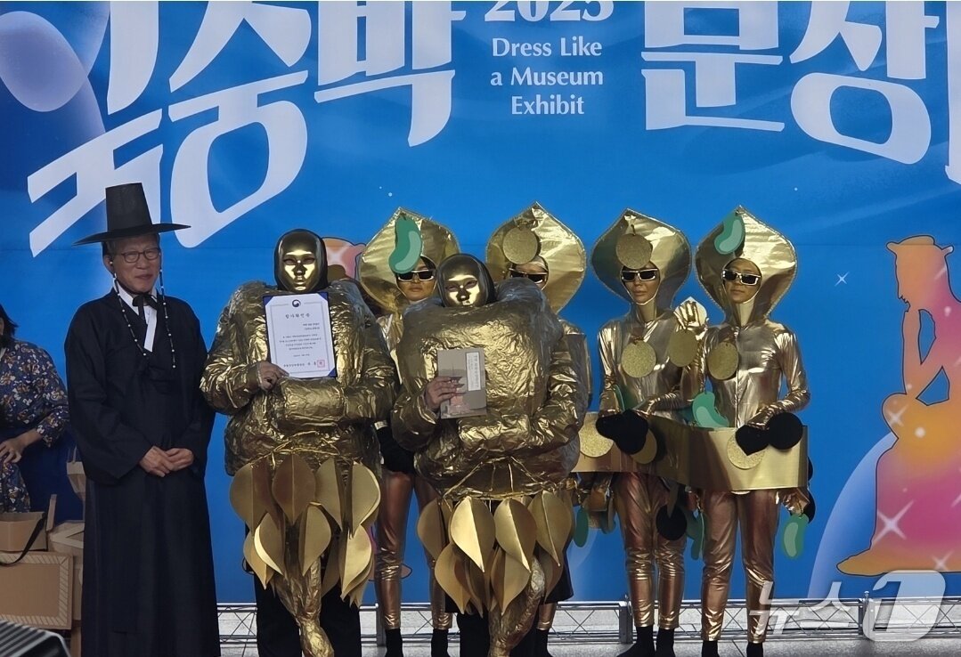 본문 이미지 - &#39;2025 국중박 분장대회&#39;에서 대상 격인 &#39;반가사유상&#39;을 받은 &#39;귀에 걸면 귀걸이 팀&#39;. 맨 왼쪽은 유홍준 관장. 2025.9.27/뉴스1 ⓒ News1 정수영 기자