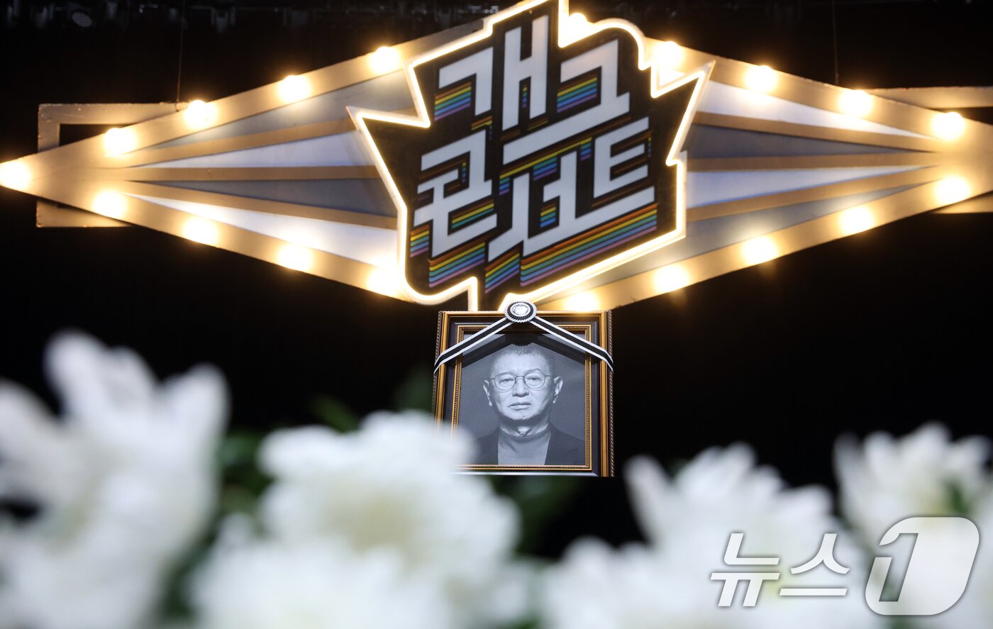 본문 이미지 - 28일 서울 영등포구 여의도 KBS 개그콘서트 녹화 세트장에서 열린 코미디언 고&#40;故&#41; 전유성의 노제에서 영정이 놓여져 있다. 2025.9.28/뉴스1 ⓒ News1 김명섭 기자
