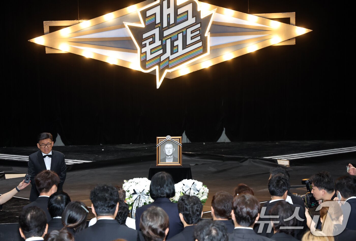 본문 이미지 - 28일 서울 영등포구 여의도 KBS 개그콘서트 녹화 세트장에서 열린 코미디언 고&#40;故&#41; 전유성의 노제에서 엄용수가 작별인사를 하고 있다. 2025.9.28/뉴스1 ⓒ News1 김명섭 기자