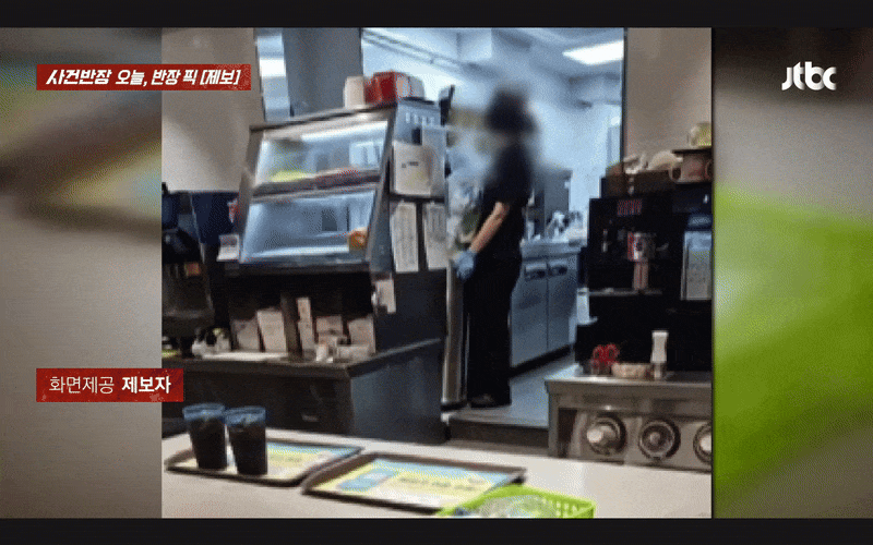 본문 이미지 - 쓰레기통에서 쓰레기를 꺼내는 모습. (JTBC '사건반장')