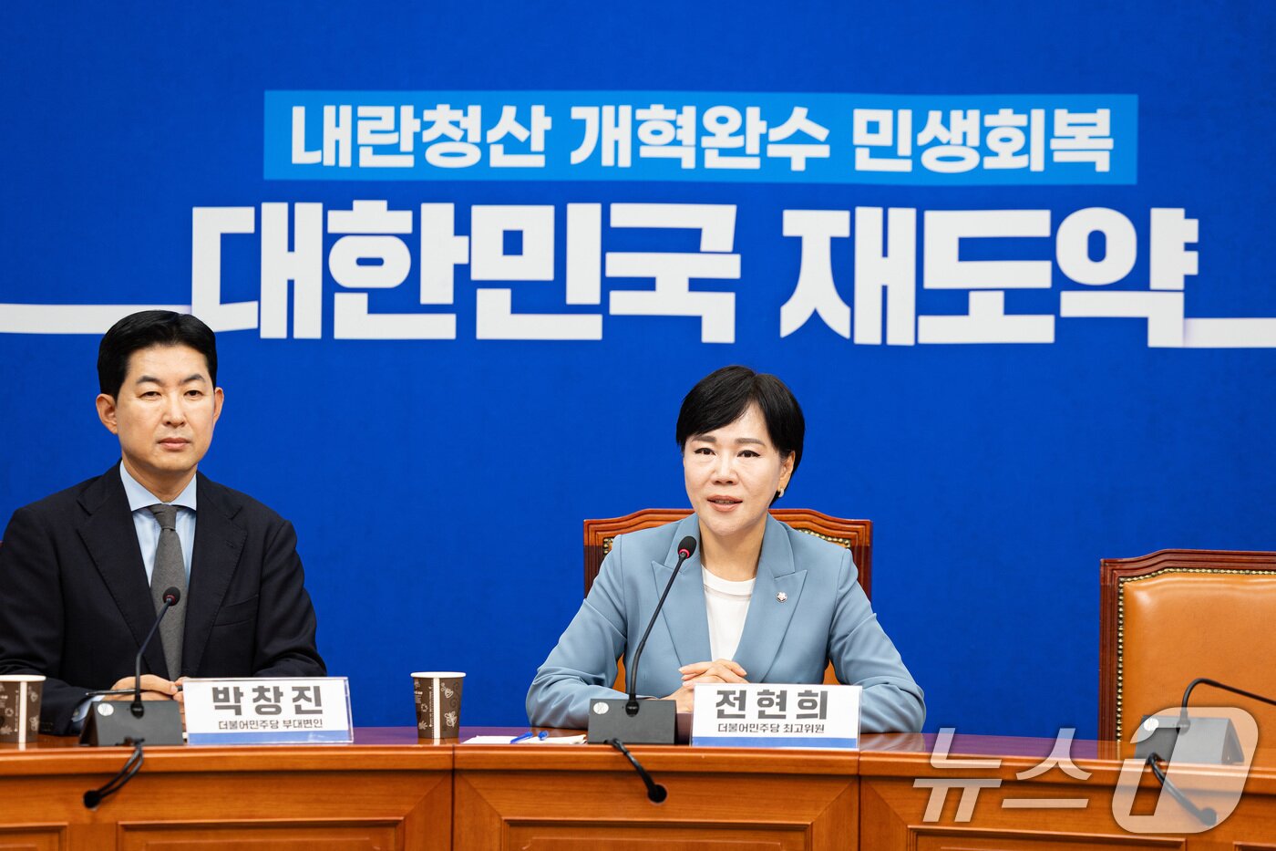 본문 이미지 - 전현희 더불어민주당 수석 최고위원이 28일 서울 여의도 국회에서 현안 관련 기자간담회를 하고 있다. 2025.9.28/뉴스1 ⓒ News1 유승관 기자