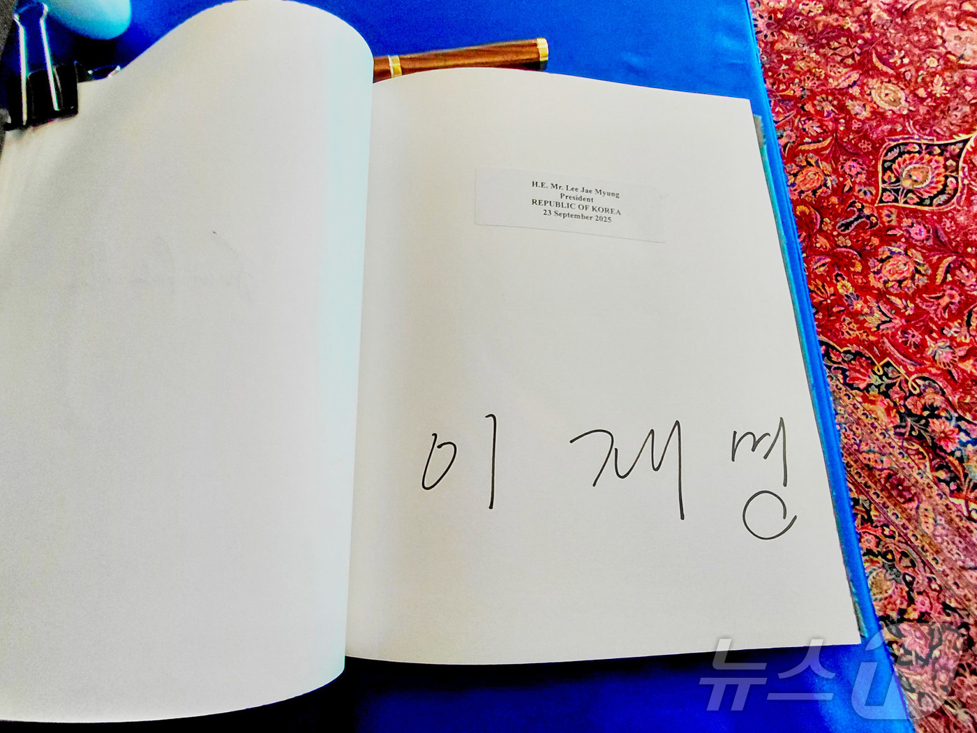 (서울=뉴스1) 이재명 기자 = 이재명 대통령이 23일(현지시간) 미국 뉴욕 유엔 본부에서 안토니우 구테흐스 유엔 사무총장과 면담에 앞서 작성한 방명록. (대통령실 제공. 재판매 …