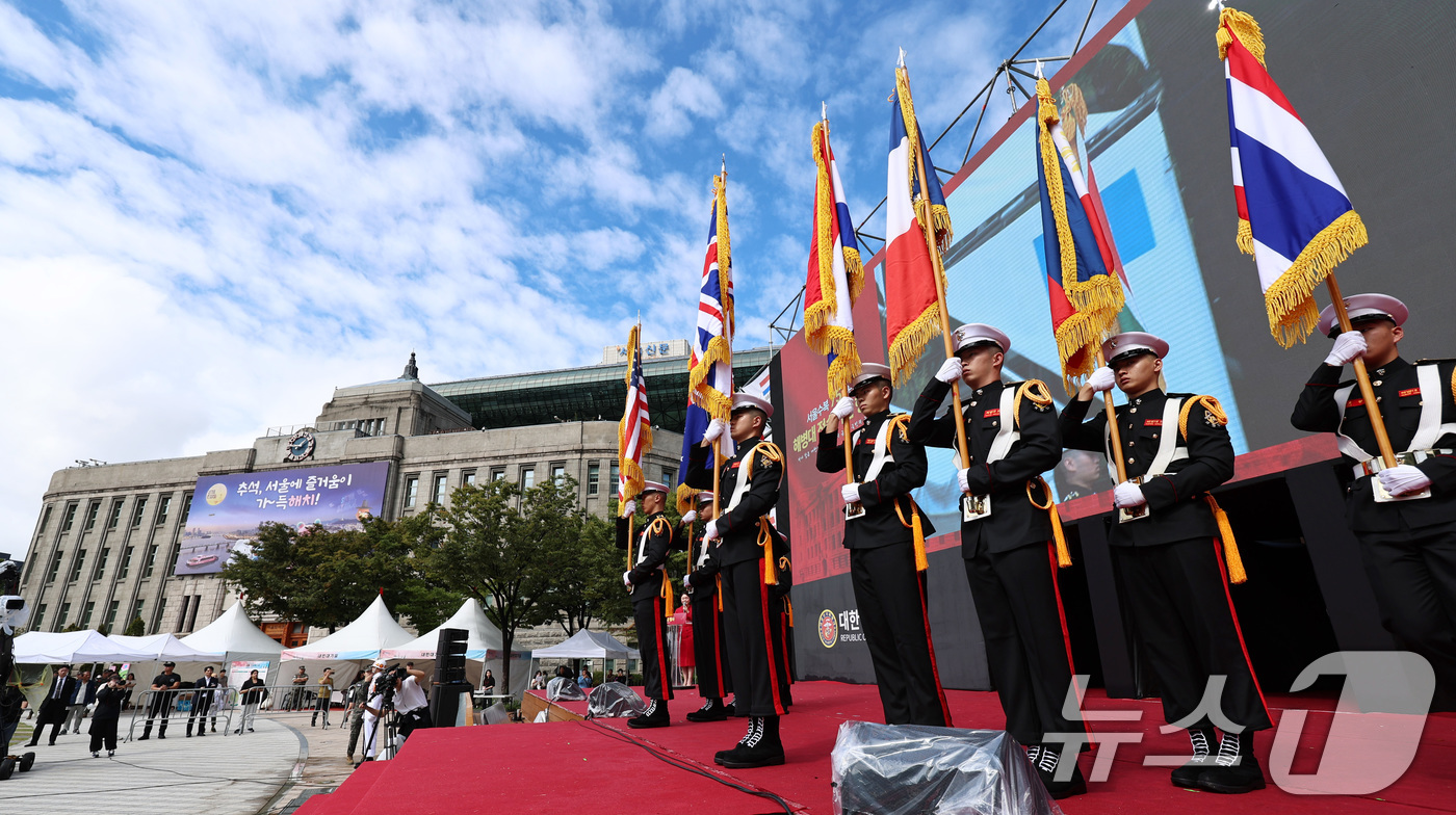 (서울=뉴스1) 구윤성 기자 = 28일 오후 서울광장에서 열린 '2025 서울 안보 페스타&제75주년 서울수복기념행사'에서 6·25전쟁 참전국기를 든 기수단이 입장하고 있다. 20 …