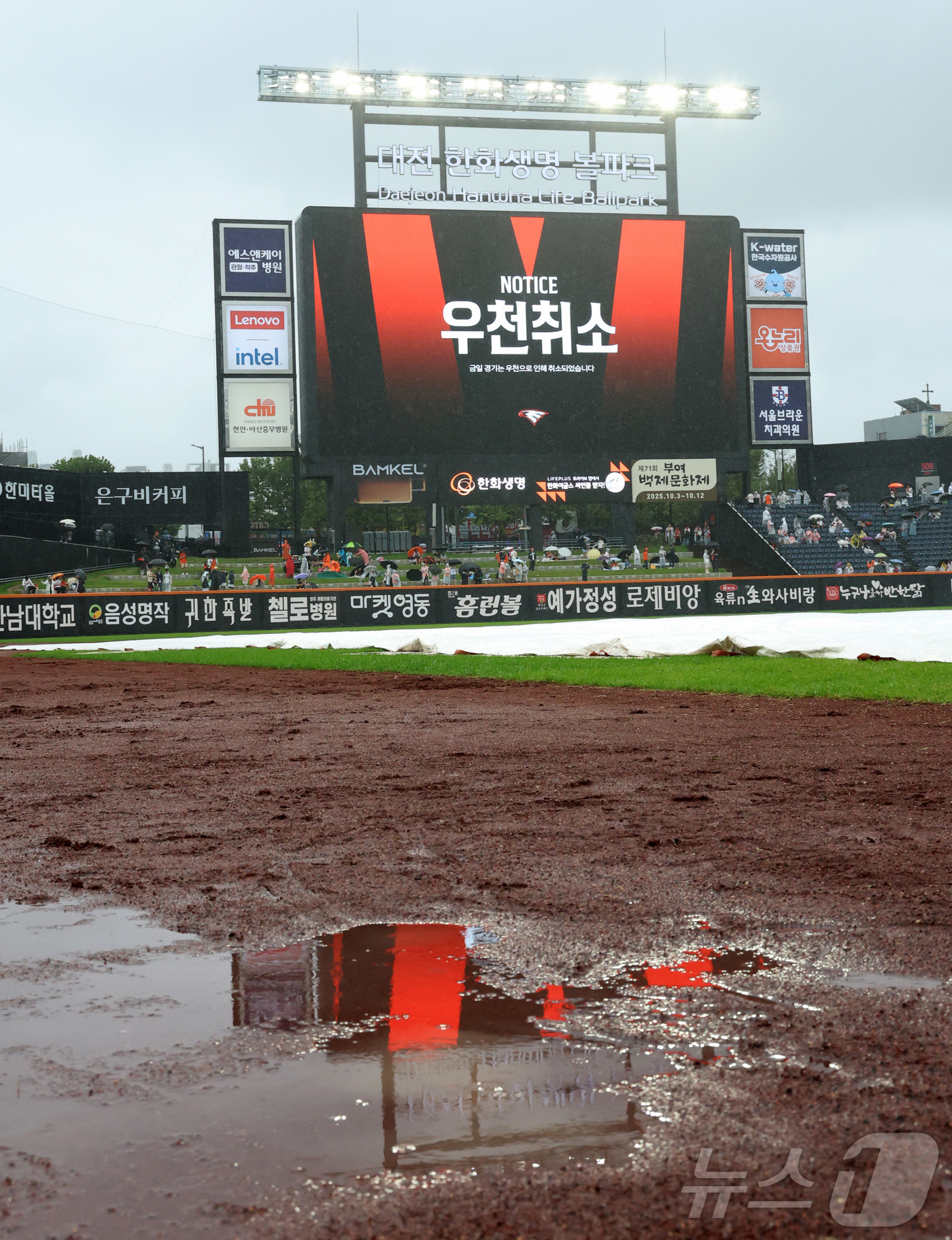 (대전=뉴스1) 김기남 기자 = 28일 대전 한화생명 볼파크 야구장에서 열린 '2025 신한 SOL 뱅크 KBO리그' 한화 이글스 대  LG 트윈스의 경기가 우천으로 취소되며 경기 …