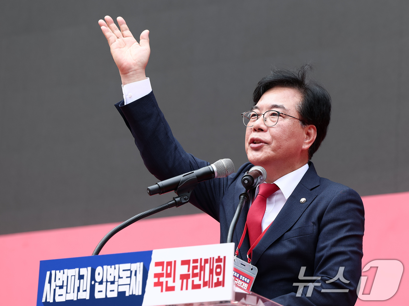 (서울=뉴스1) 김성진 기자 = 송언석 국민의힘 원내대표가 28일 서울 중구 시청역 인근에서 열린 사법파괴·입법독재 국민 규탄대회에서 규탄사를 하고 있다. 2025.9.28/뉴스1 …