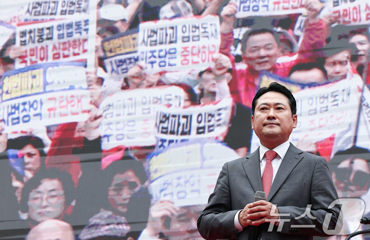 본문 이미지 - 장동혁 국민의힘 대표가 지난 9월 28일 서울 중구 시청역 인근에서 열린 사법파괴·입법독재 국민 규탄대회에서 대국민 연설을 하던 도중 시민들을 바라보고 있다. 2025.9.28/뉴스1 ⓒ News1 김성진 기자