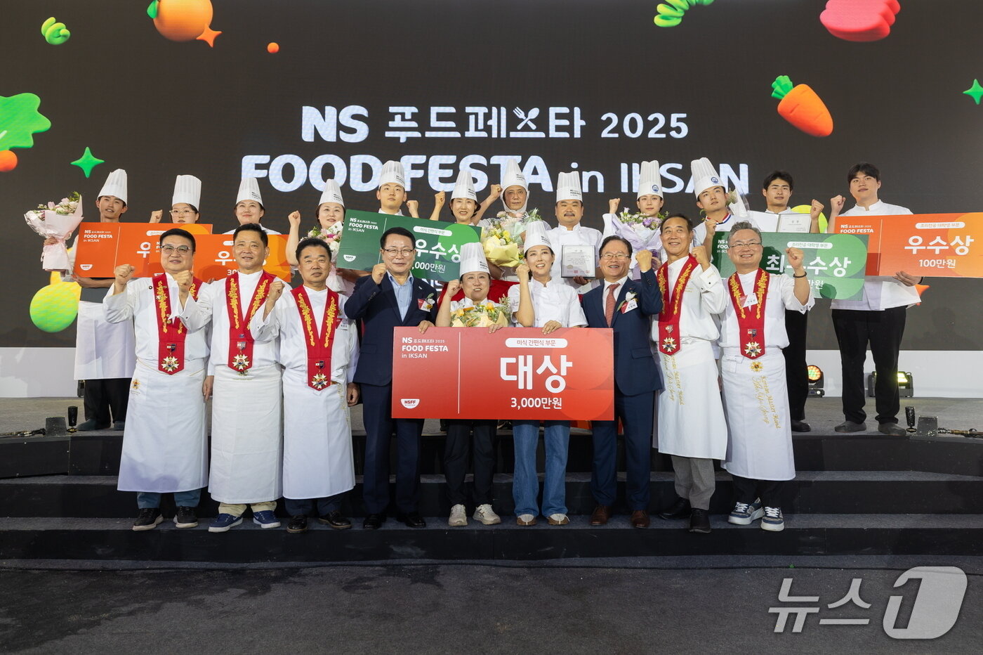 본문 이미지 - 26일부터 이틀간 펼쳐진 &#39;NS 푸드페스타 2025 in 익산&#39;에서 진행된 요리경연대회 수상자들이 기념촬영을 하고 있다.&#40;익산시 제공. 재판매 및 DB 금지&#41;