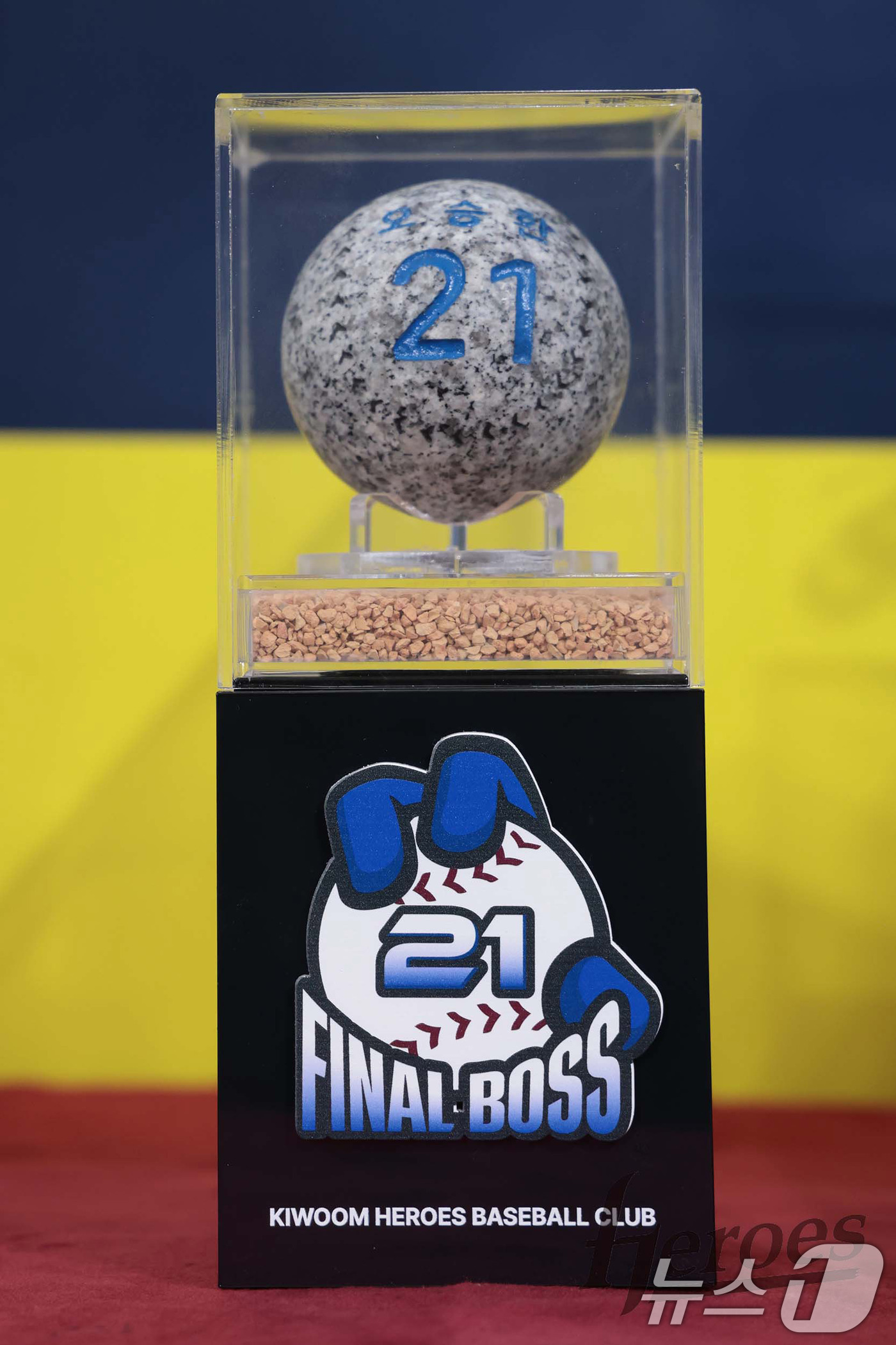 (서울=뉴스1) 박지혜 기자 = 키움 구단이 28일 서울 고척스카이돔에서 열린 삼성 라이온즈전에 앞서 은퇴 투어중인 오승환에게 화강암으로 만든 야구공을 전달했다.이날 키움은 오승환 …