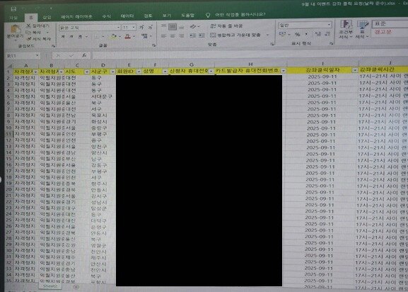 본문 이미지 - 강좌클릭일자