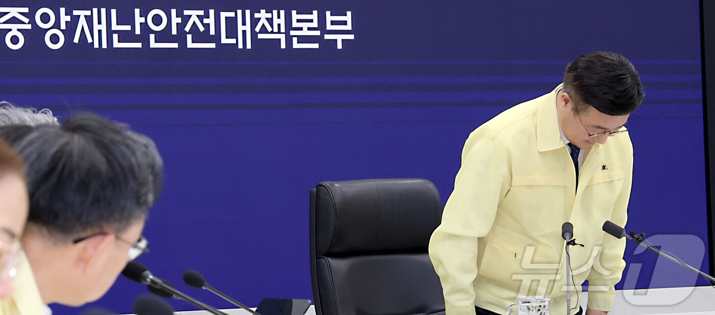 본문 이미지 - 윤호중 행정안전부 장관이 29일 오전 세종시 정부세종청사 중앙재난안전상황실에서 열린 국가정보자원관리원&#40;국정자원&#41; 행정정보시스템 화재 관련 중앙재난안전대책본부 회의에 앞서 국민에게 사과하며 고개숙여 인사하고 있다. 2025.9.29/뉴스1 ⓒ News1 김기남 기자