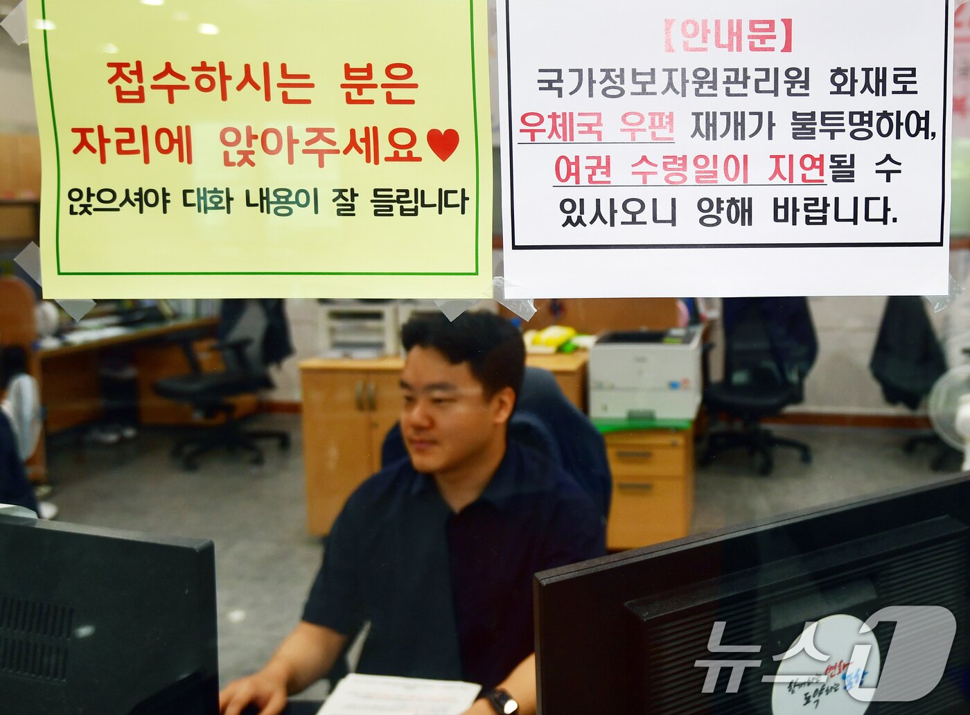 본문 이미지 - 국가정보자원관리원 대전 본원 전산실에서 발생한 화재로 정부 전산망 일부가 마비된 가운데 29일 경북 포항시청 민원실에 있는 여권 발급 창구에 업무가 지연될 수 있다는 안내문이 붙어있다. 2025.9.29/뉴스1 ⓒ News1 최창호 기자